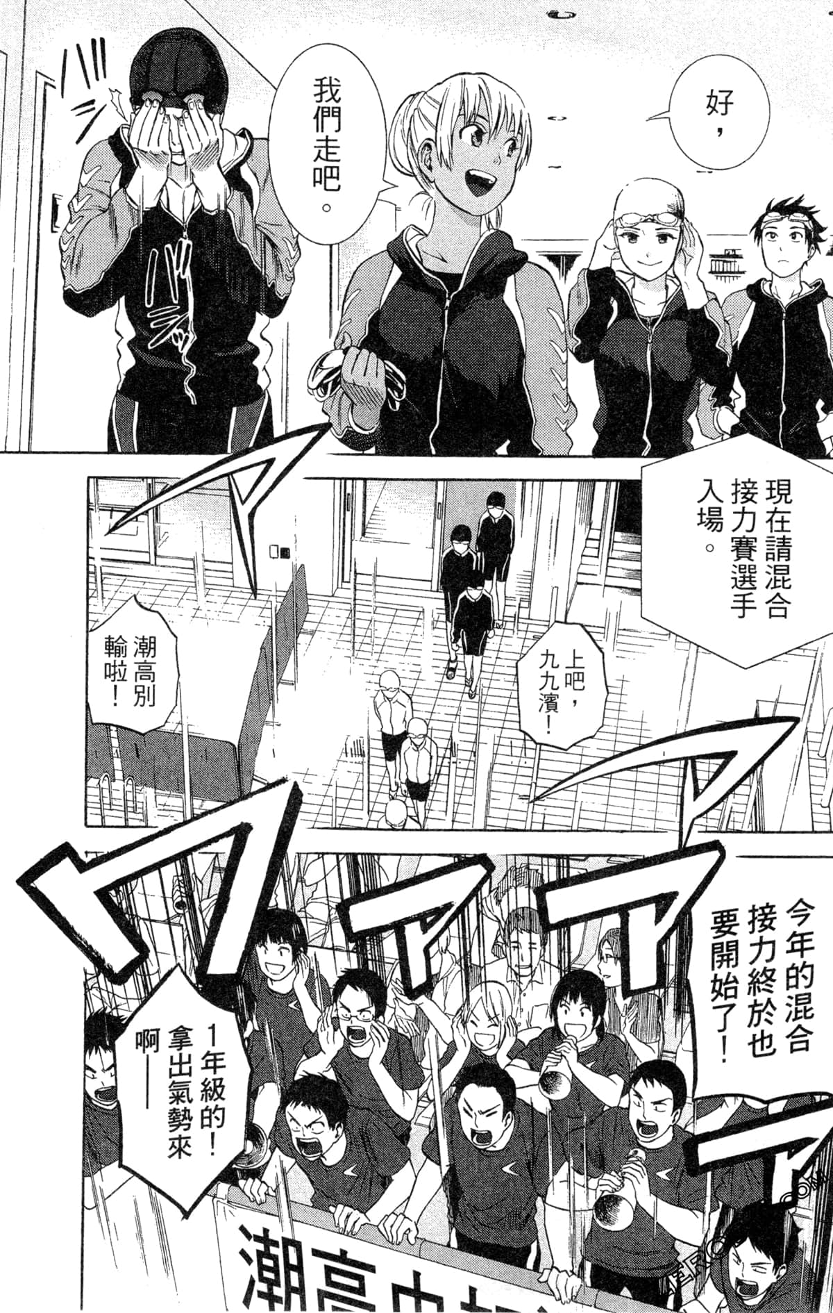 第 45 页