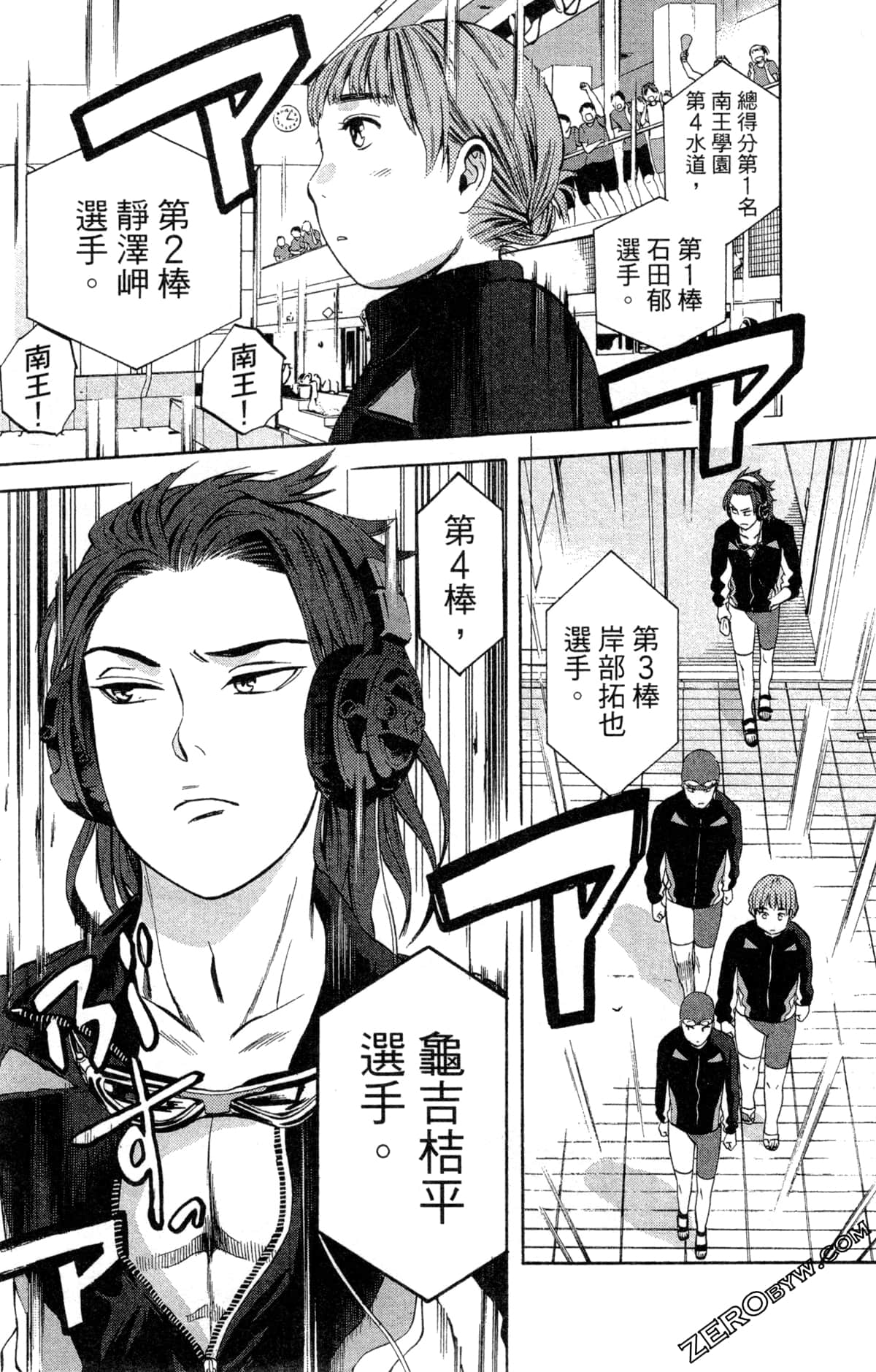 第 46 页