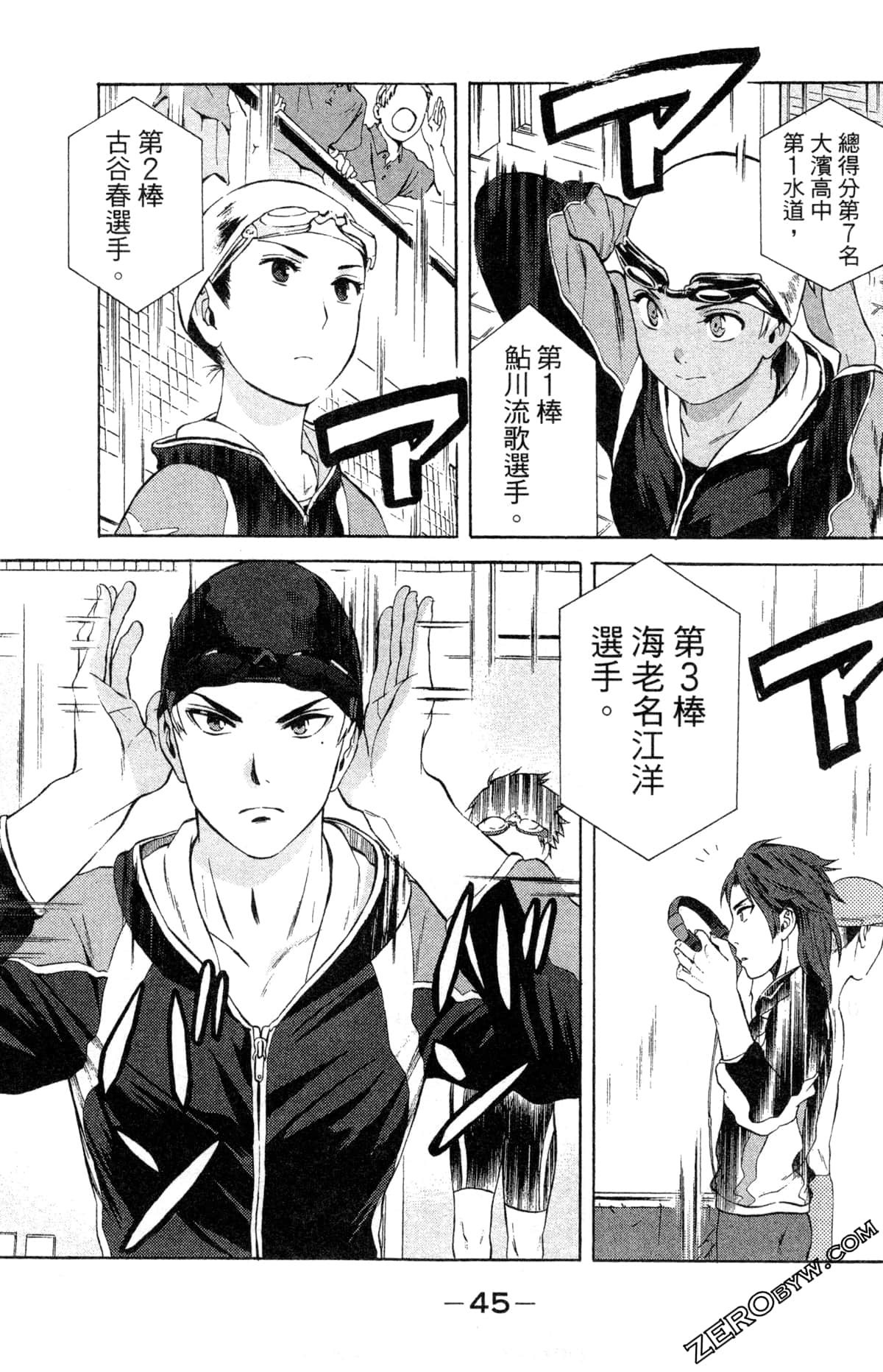 第 47 页