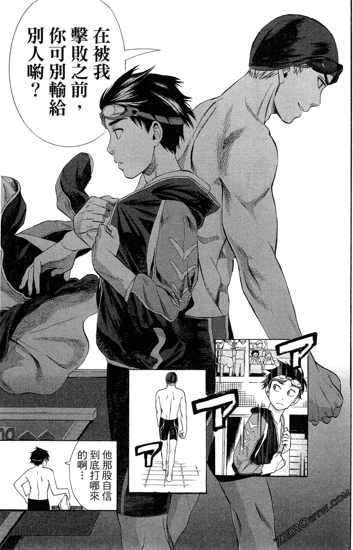 第 49 页