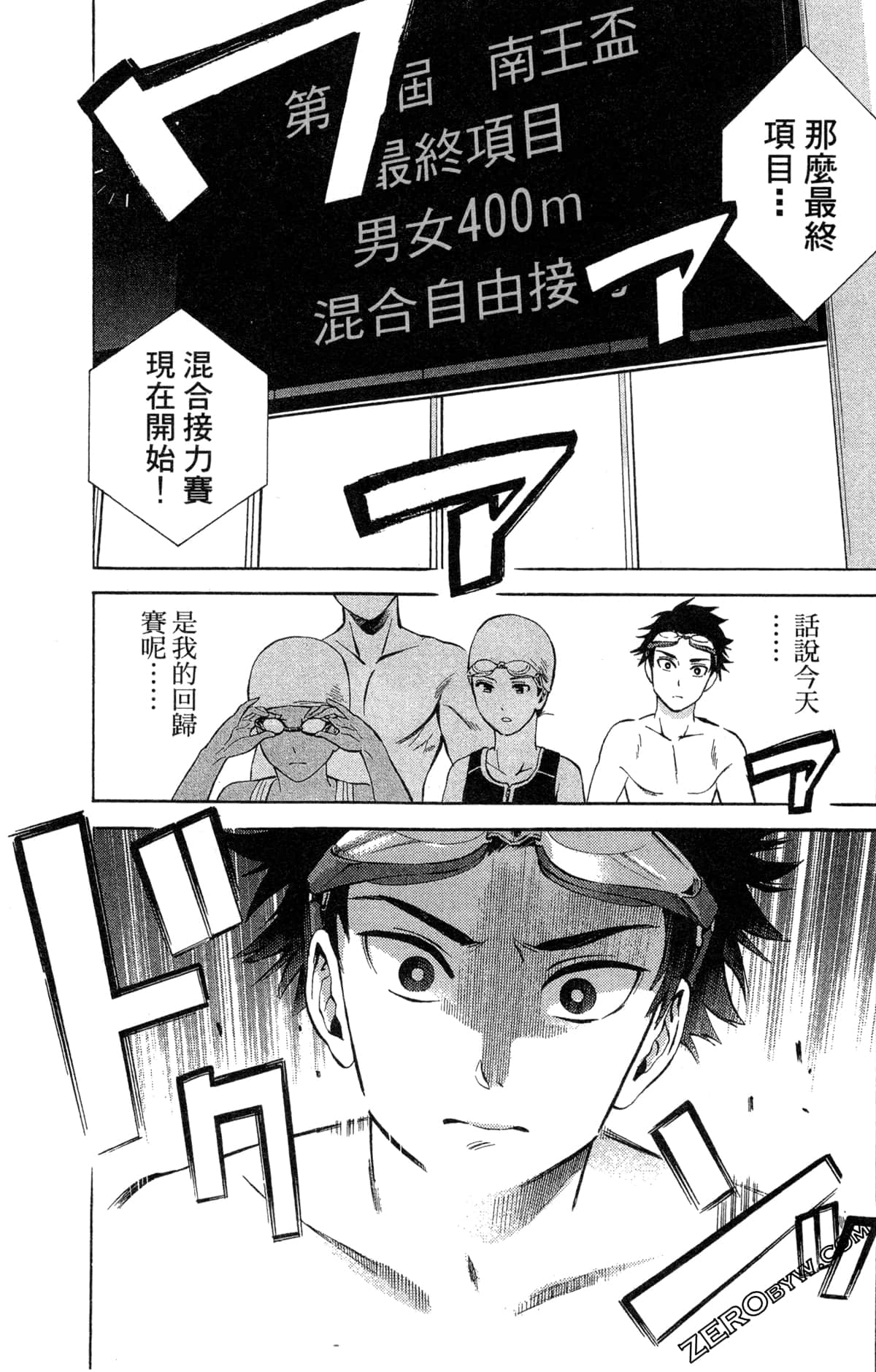第 51 页