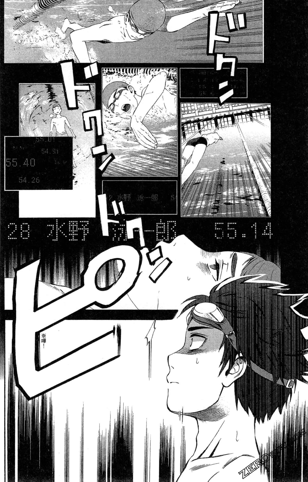 第 52 页