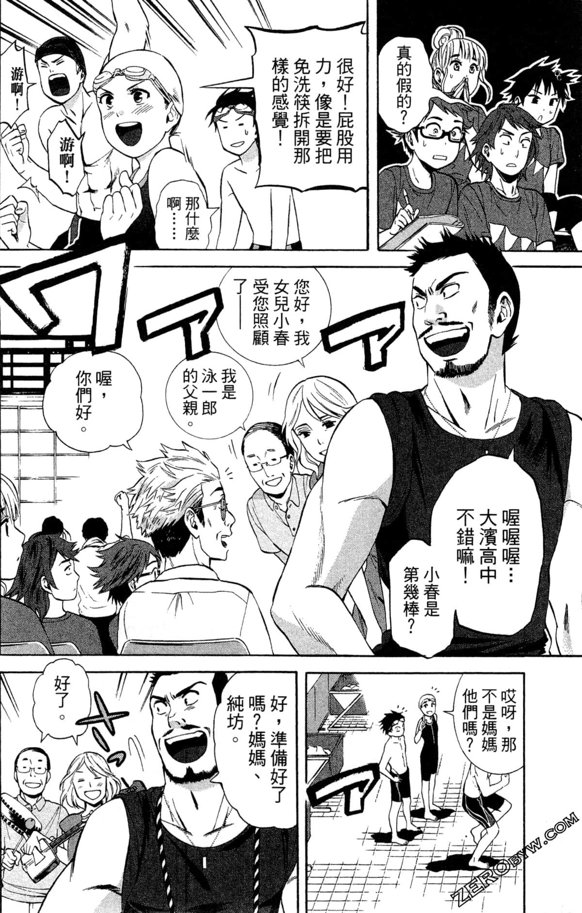 第 56 页