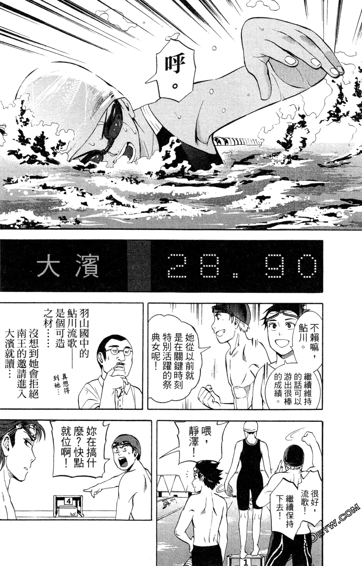 第 58 页