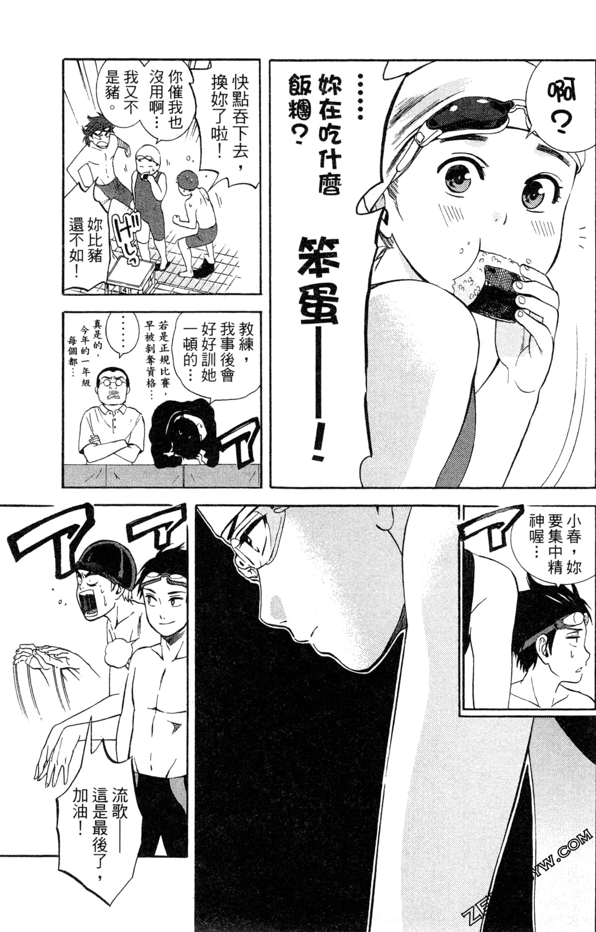 第 59 页