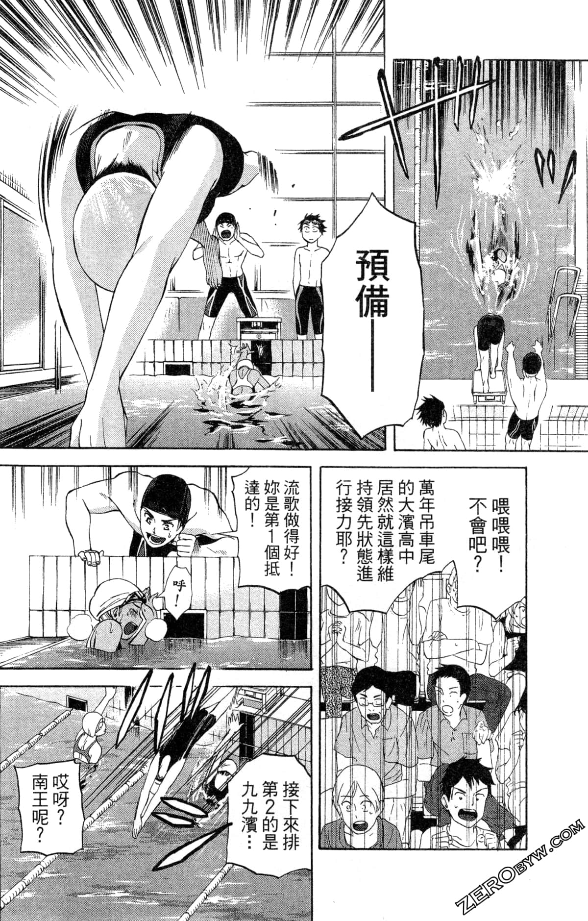 第 60 页