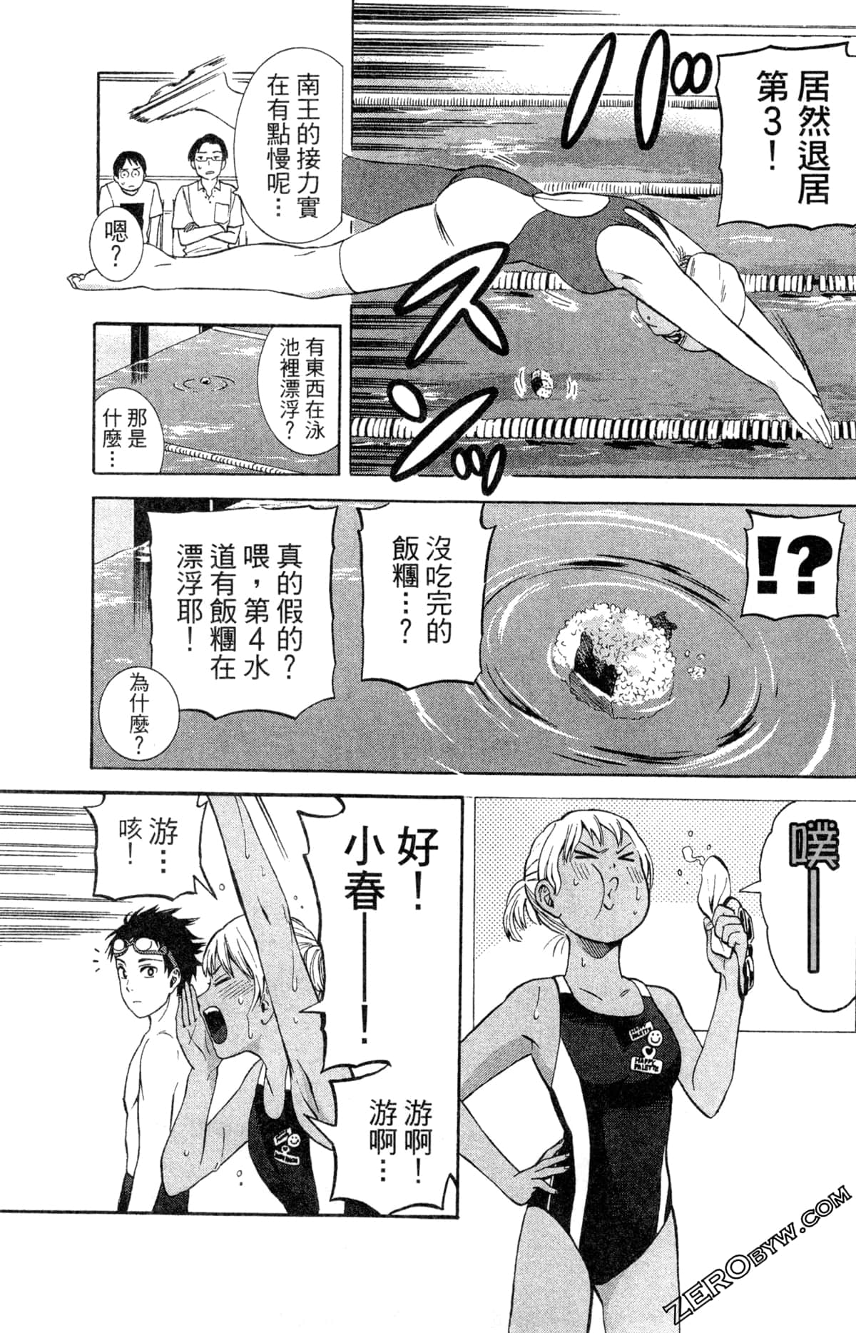 第 61 页