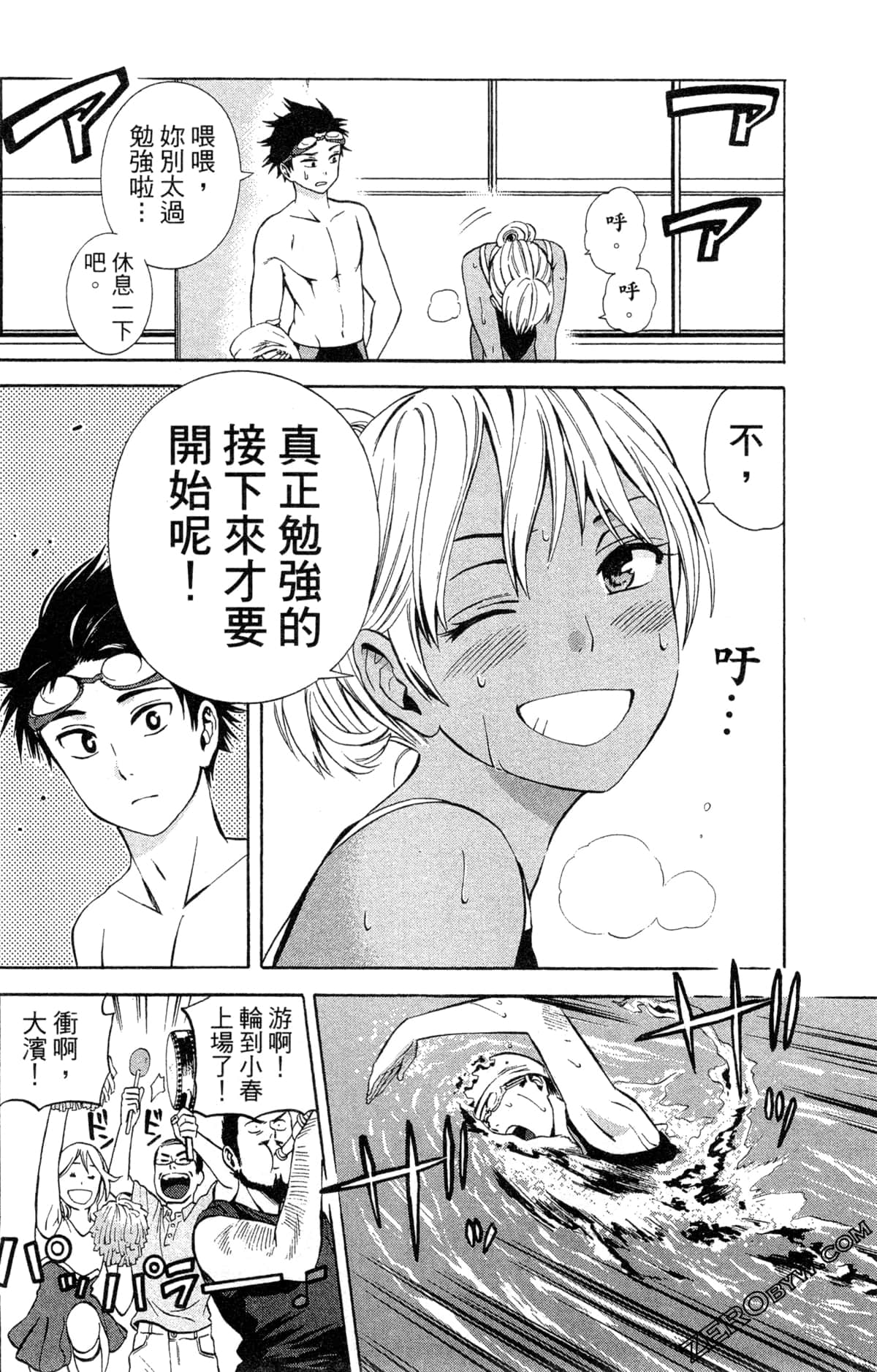 第 62 页