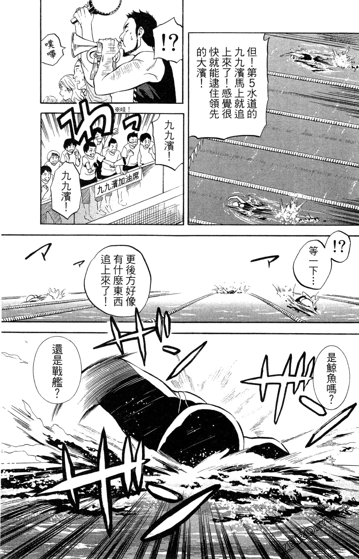 第 63 页
