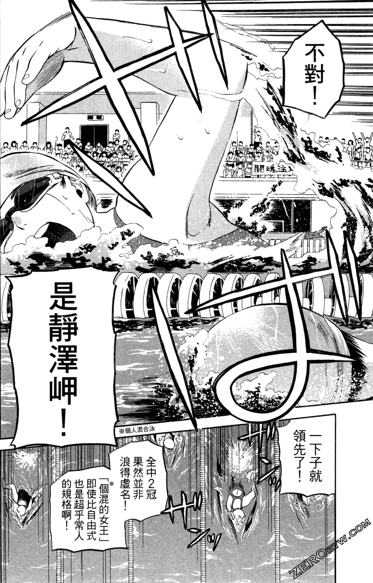 第 64 页