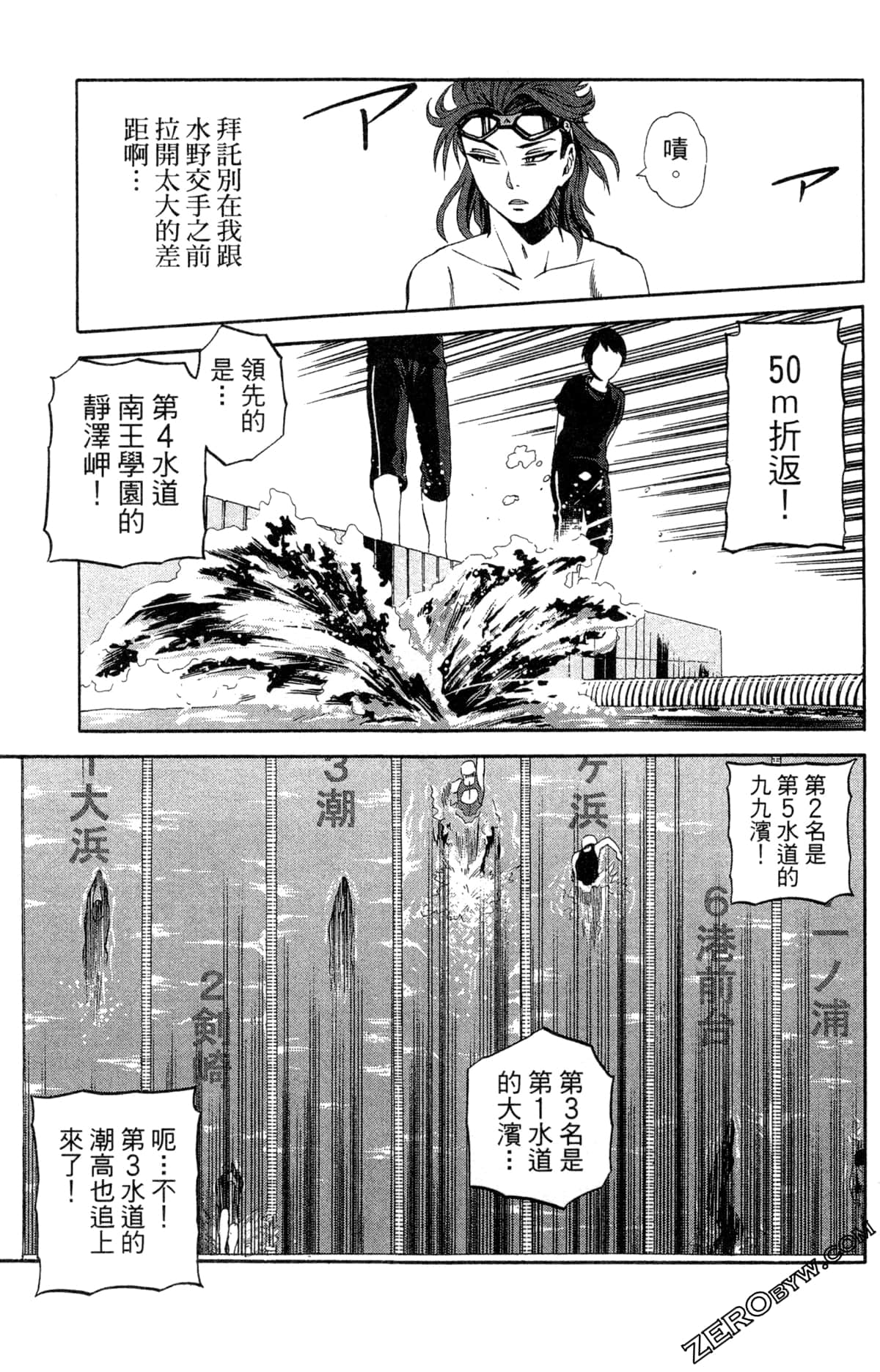 第 65 页