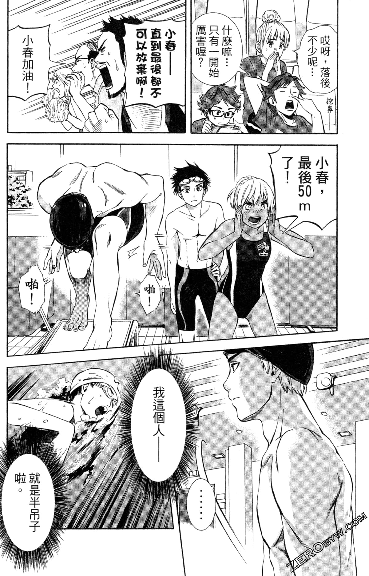 第 66 页