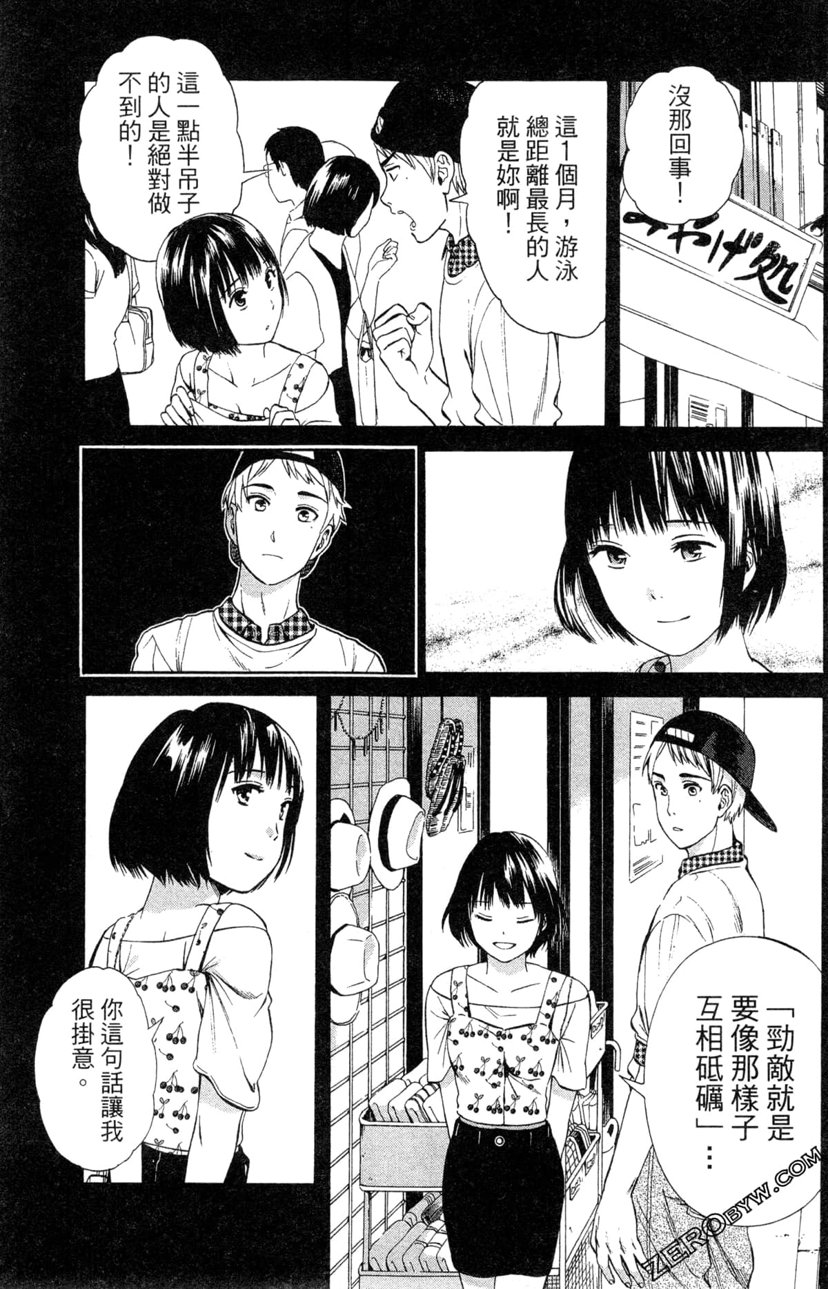 第 67 页