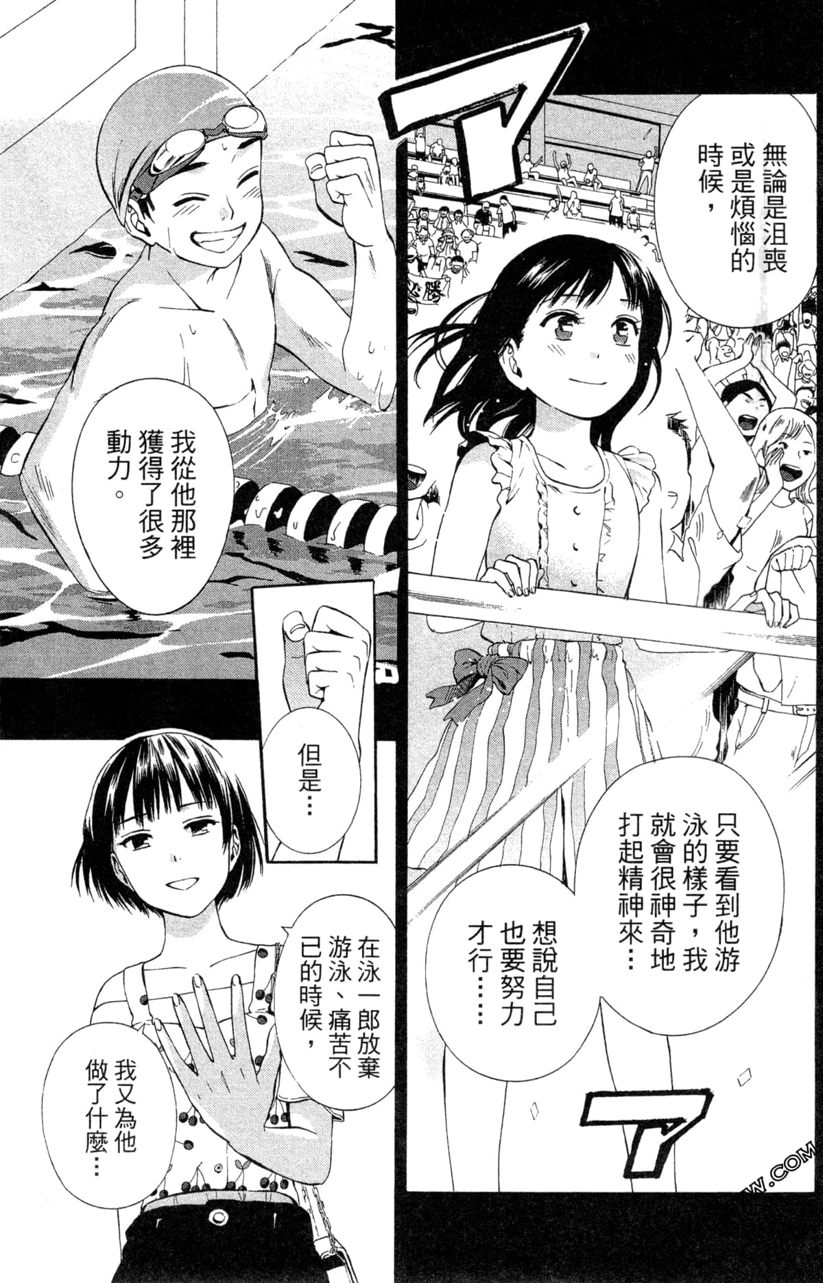 第 69 页