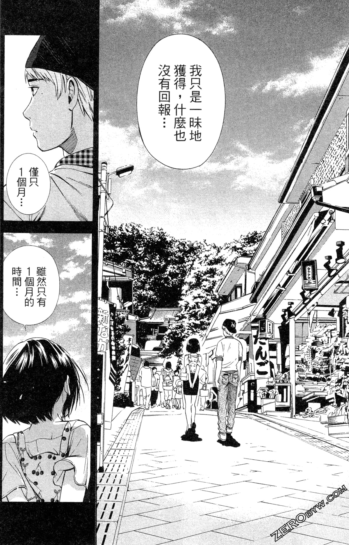 第 70 页
