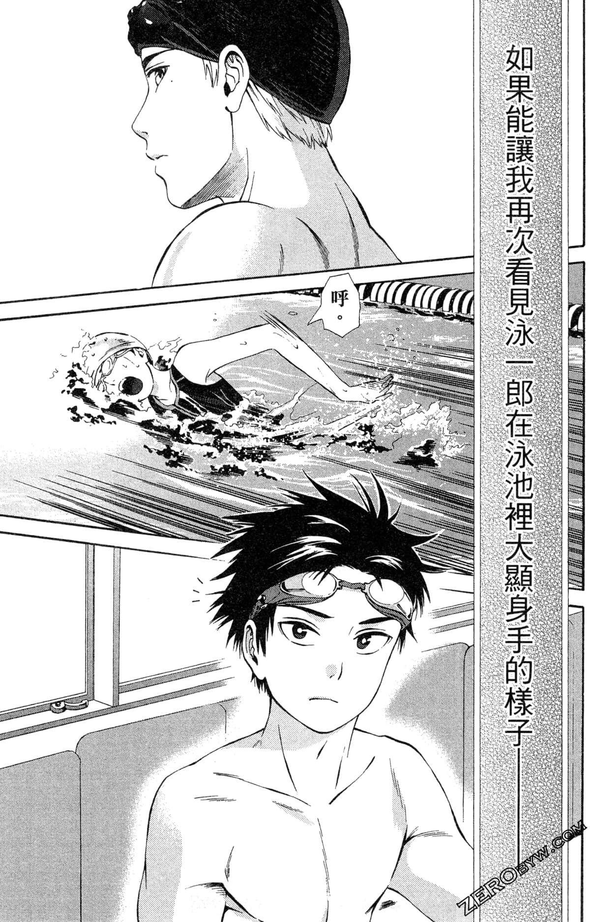 第 71 页