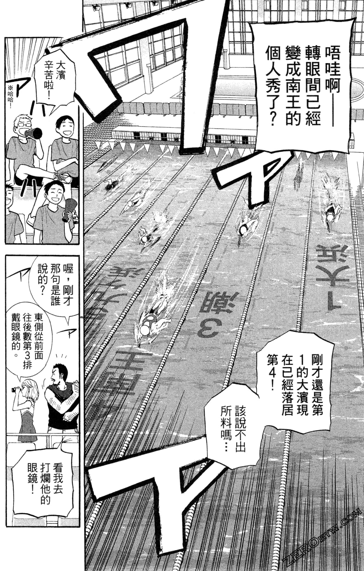 第 72 页