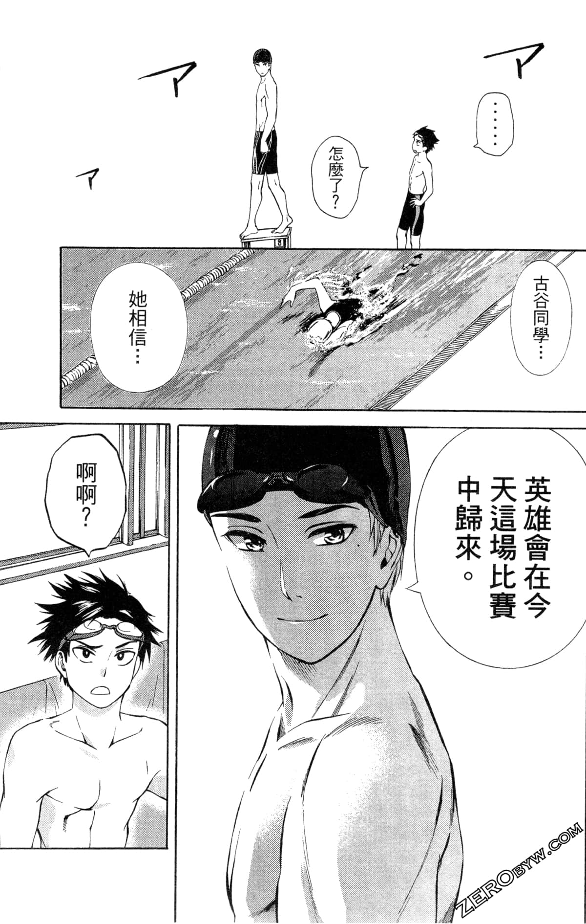 第 73 页