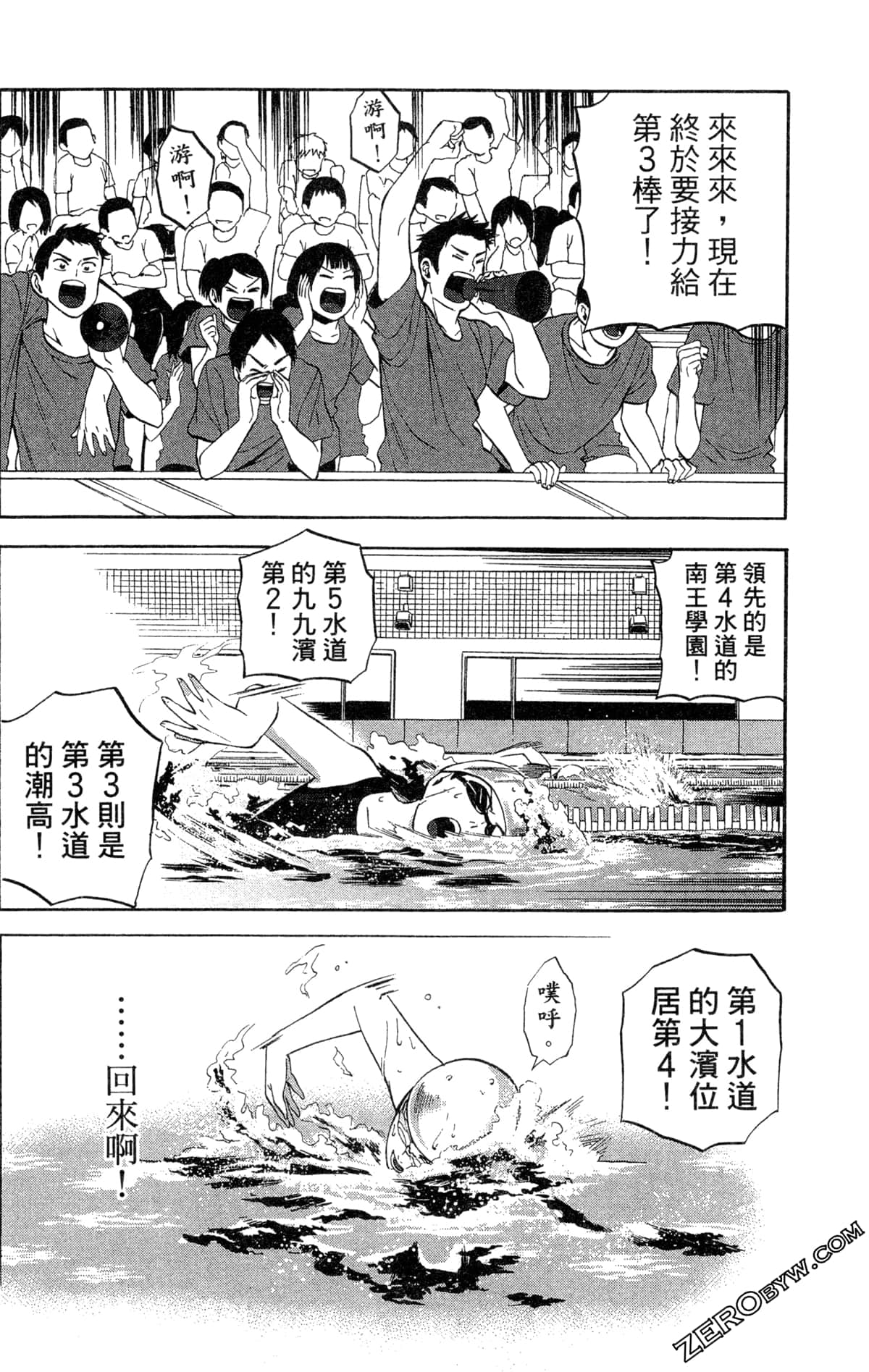 第 74 页