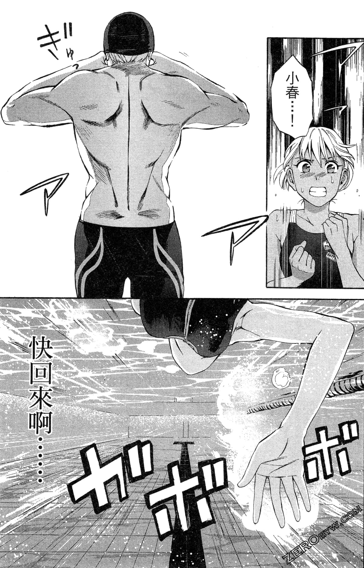 第 75 页