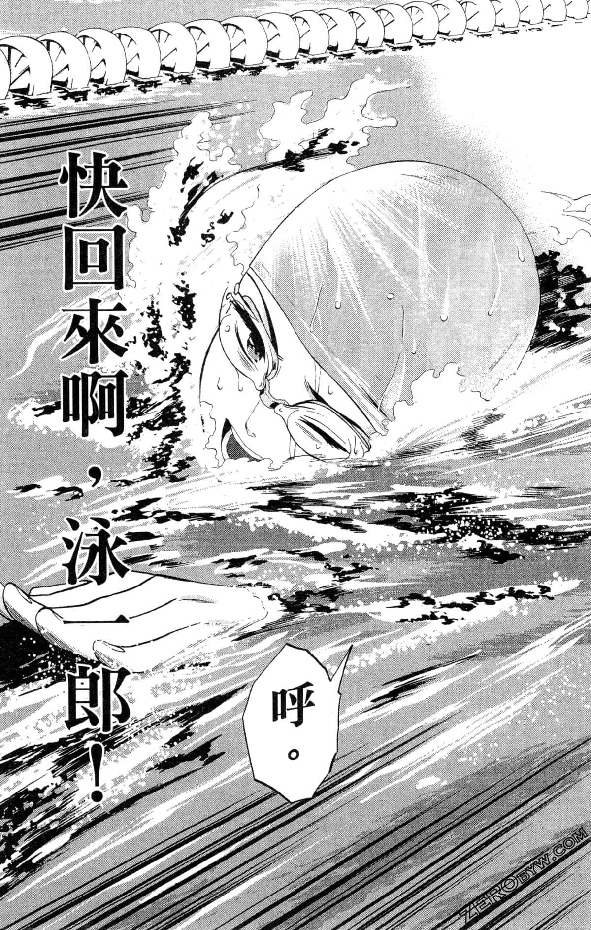 第 76 页