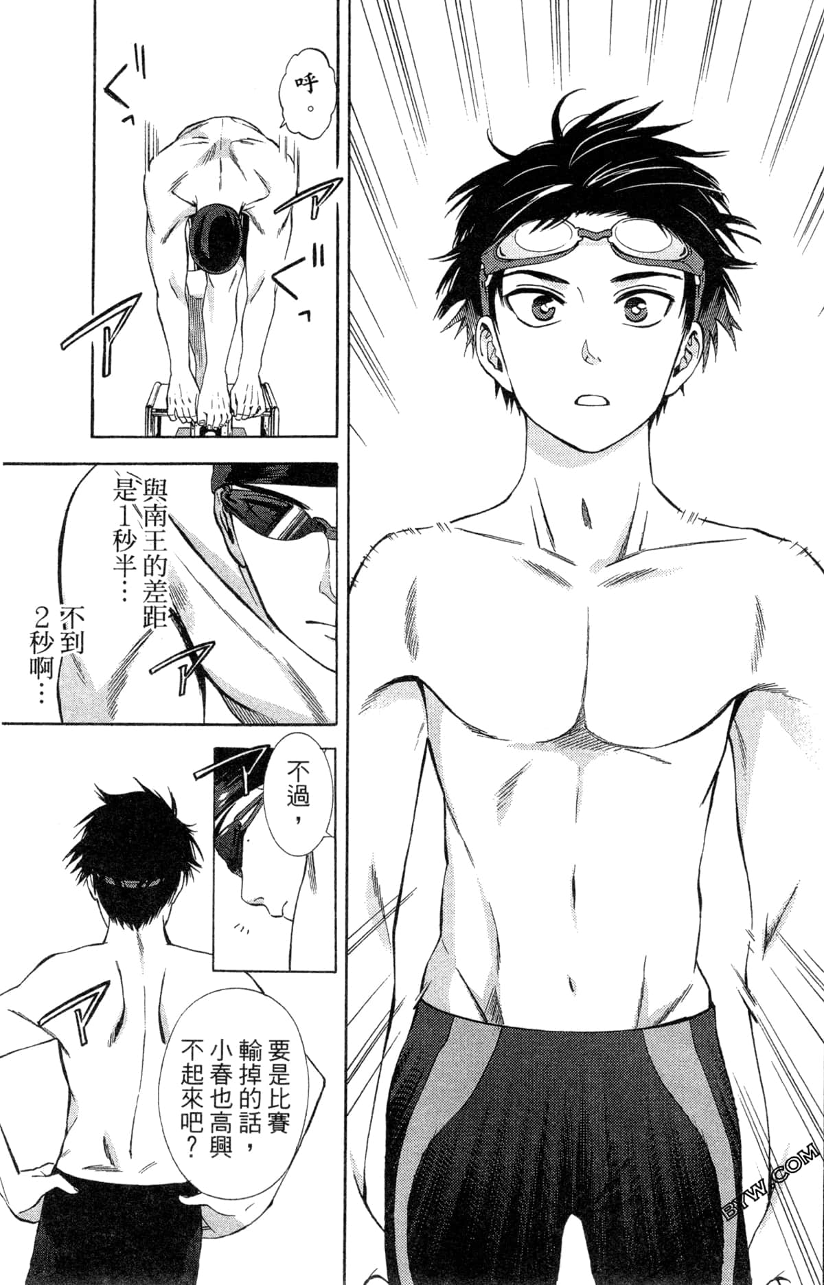 第 77 页