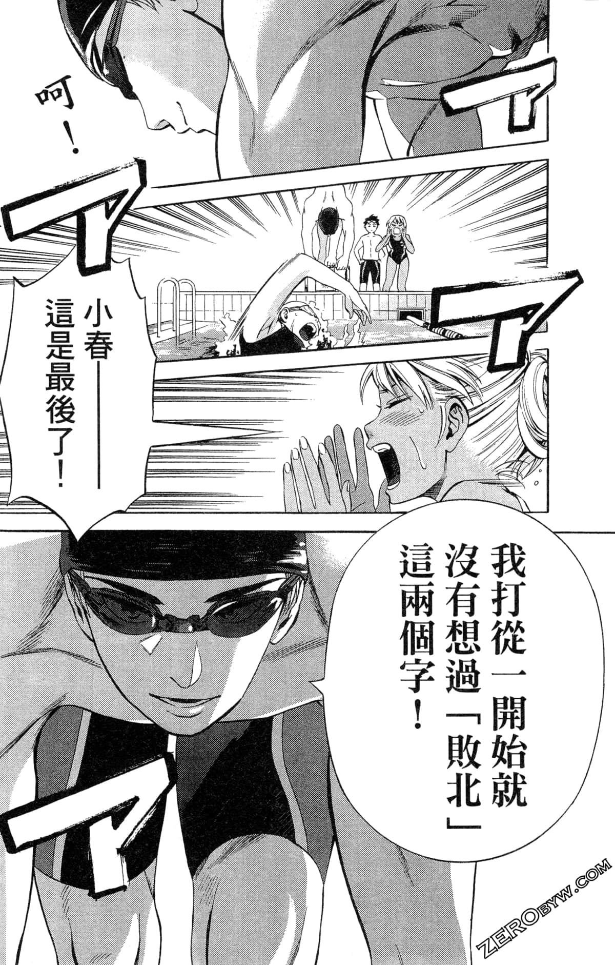 第 78 页