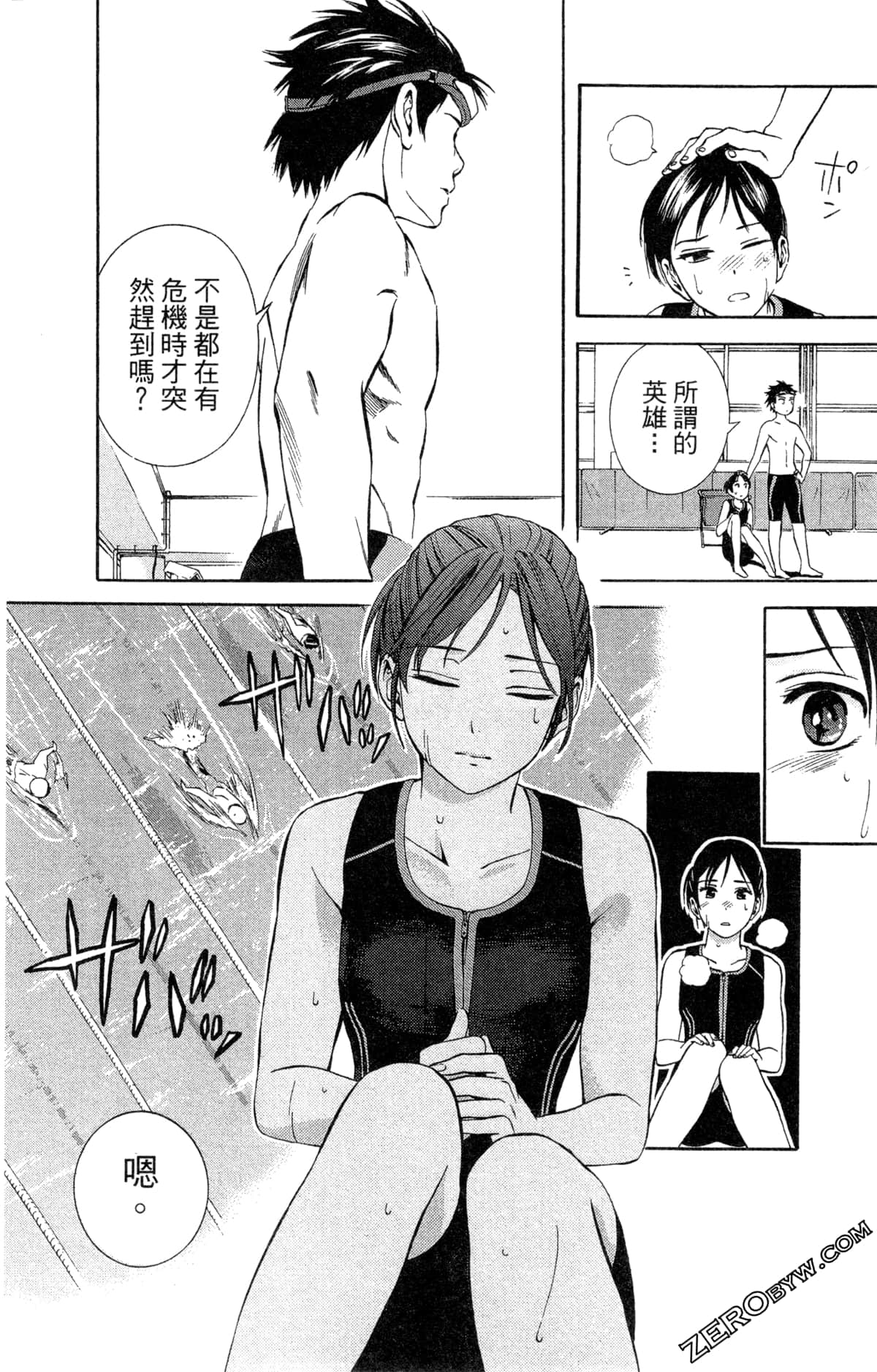 第 81 页