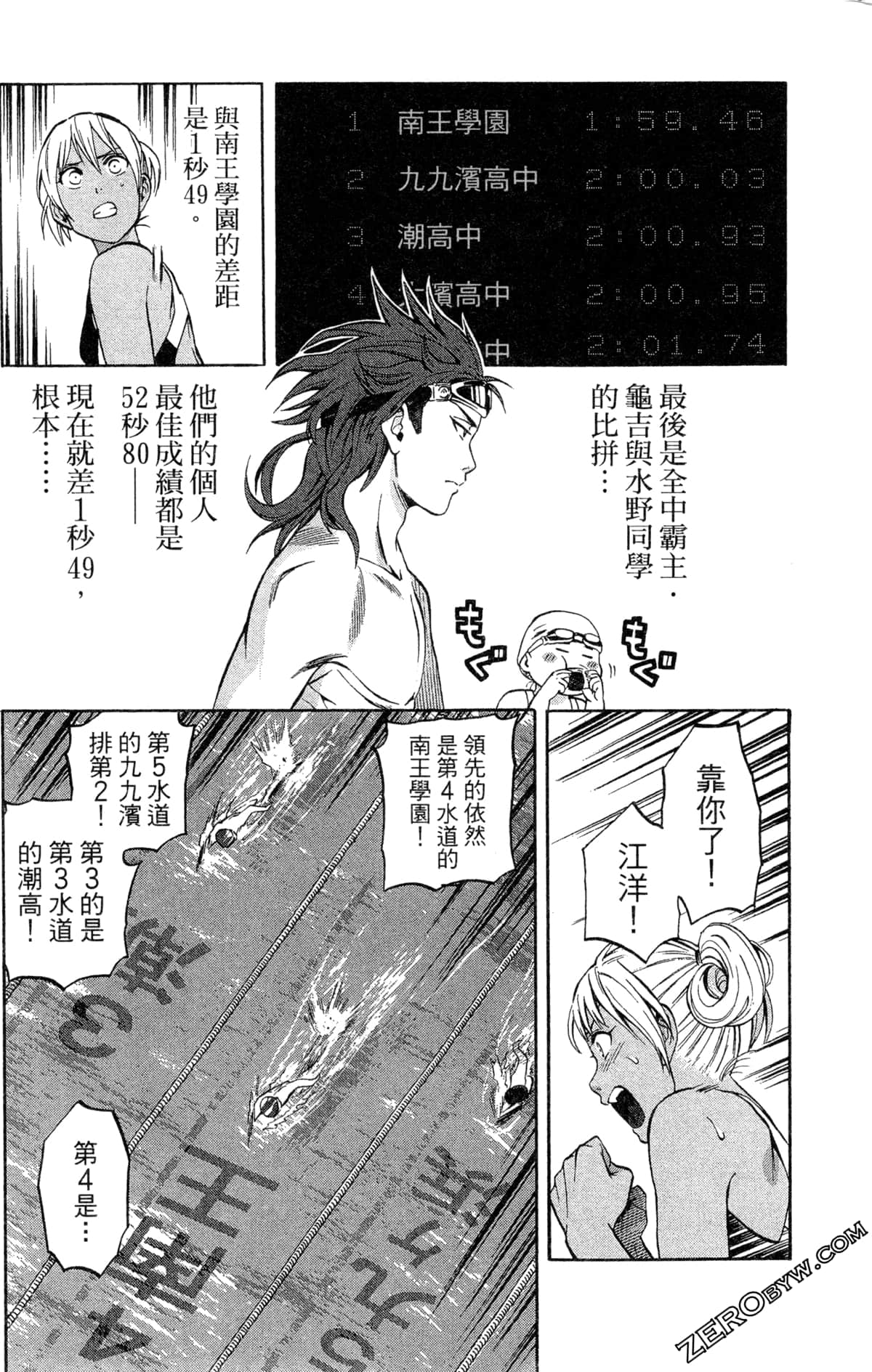 第 82 页