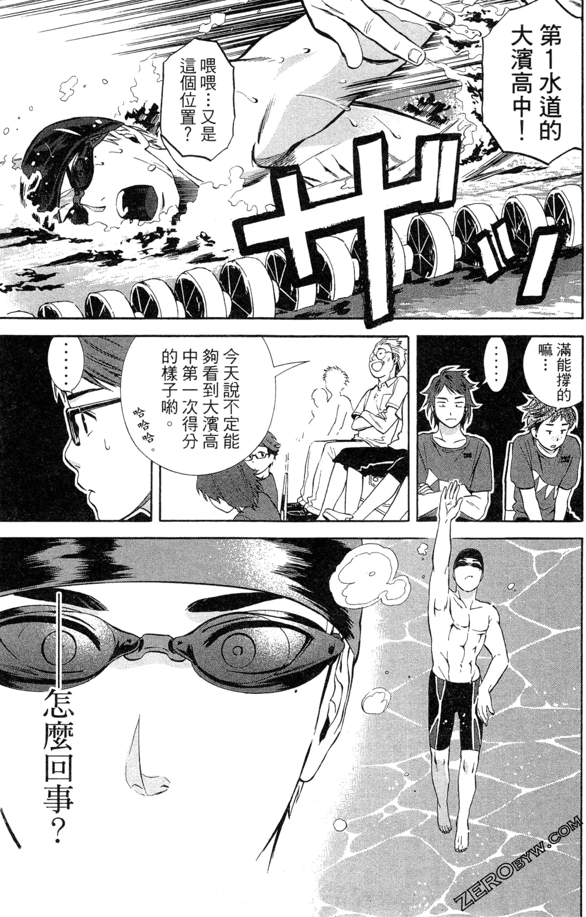 第 83 页