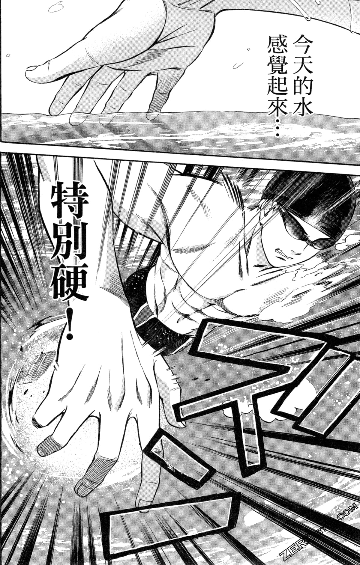 第 84 页