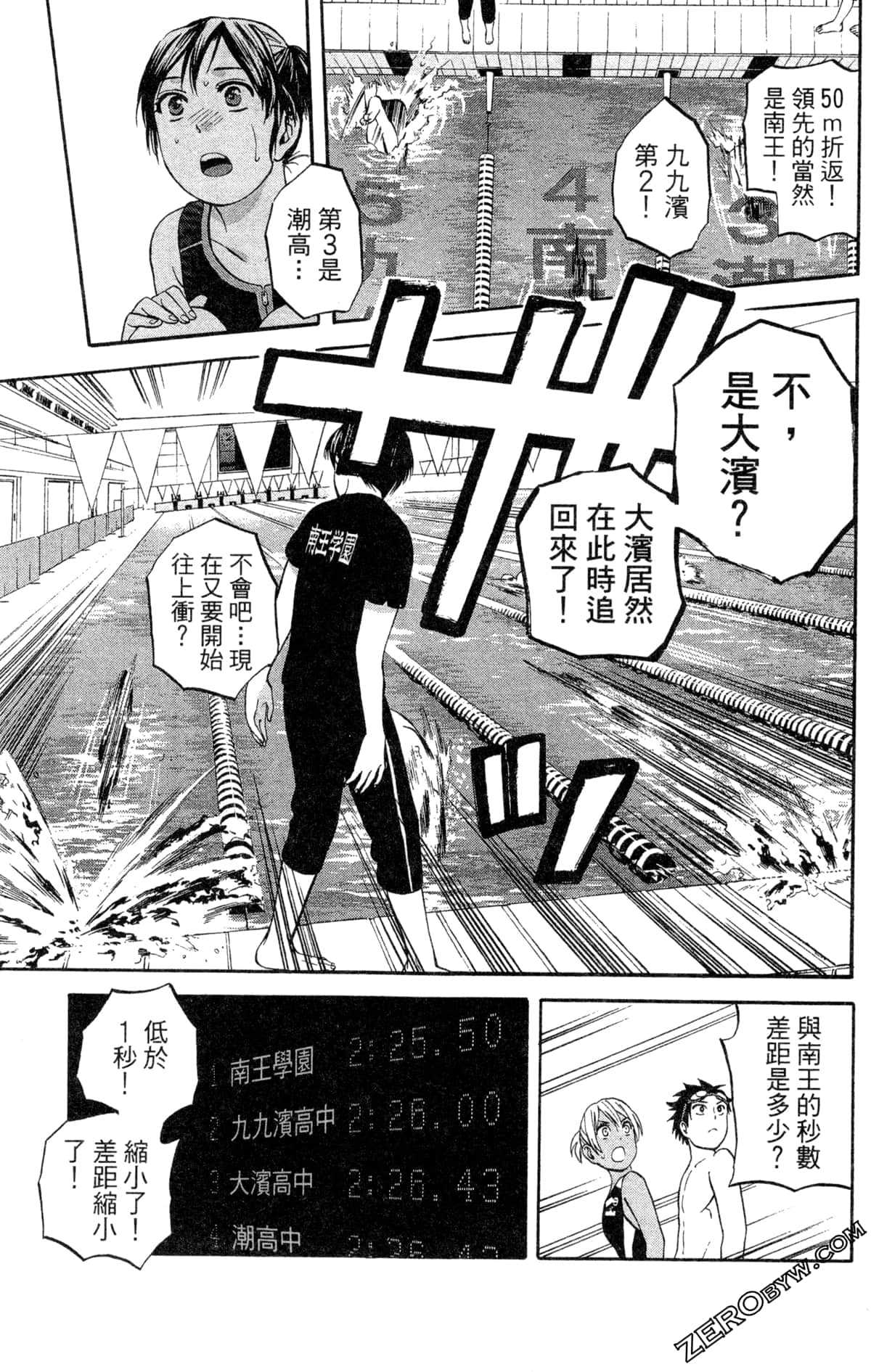 第 85 页
