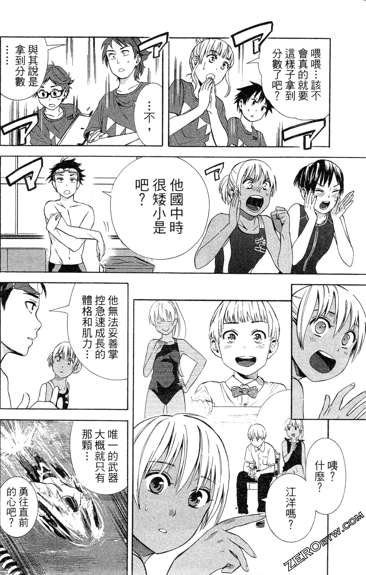 第 86 页