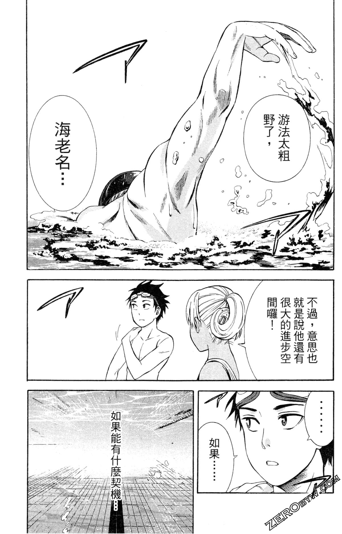 第 87 页