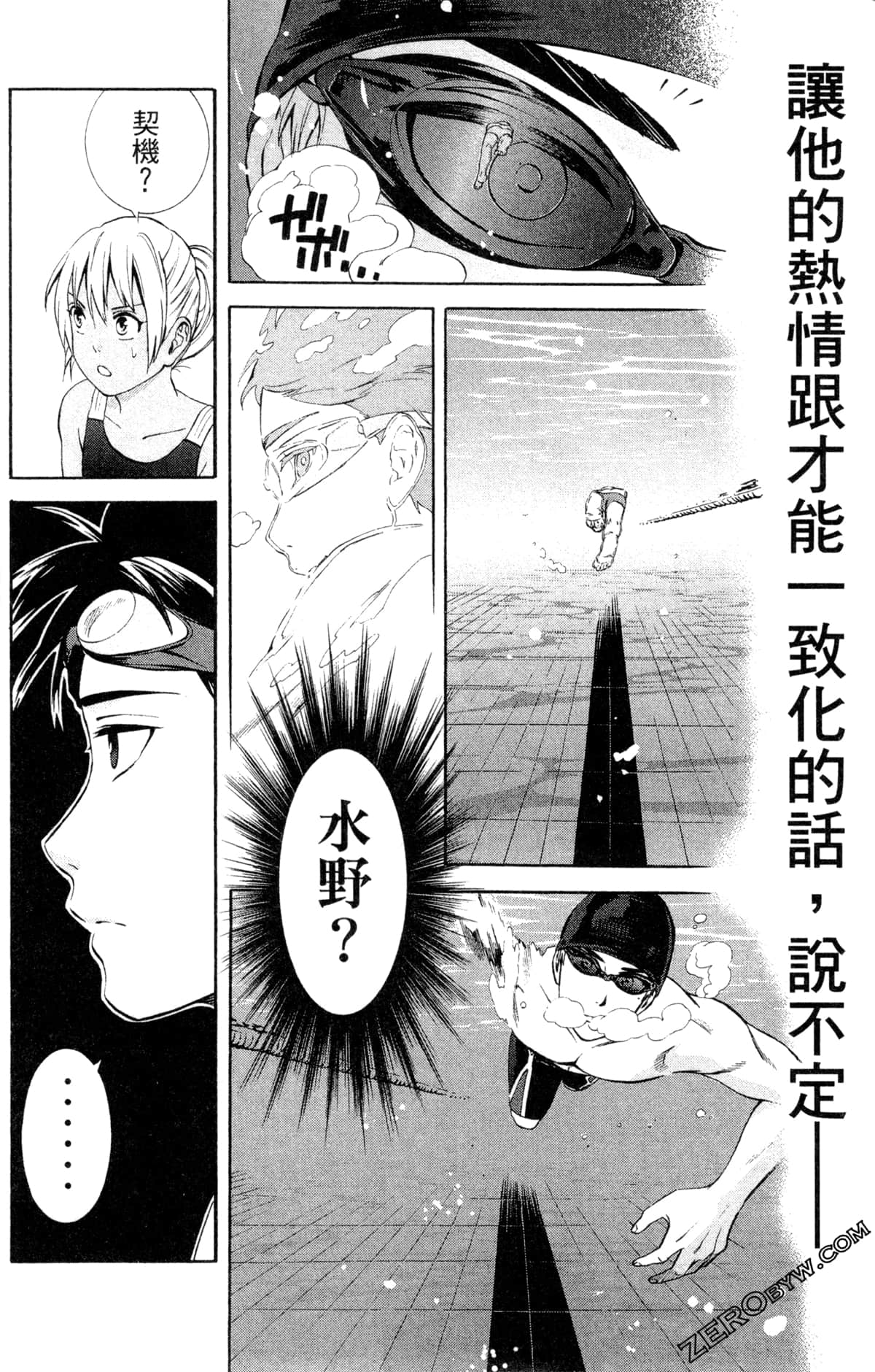 第 88 页