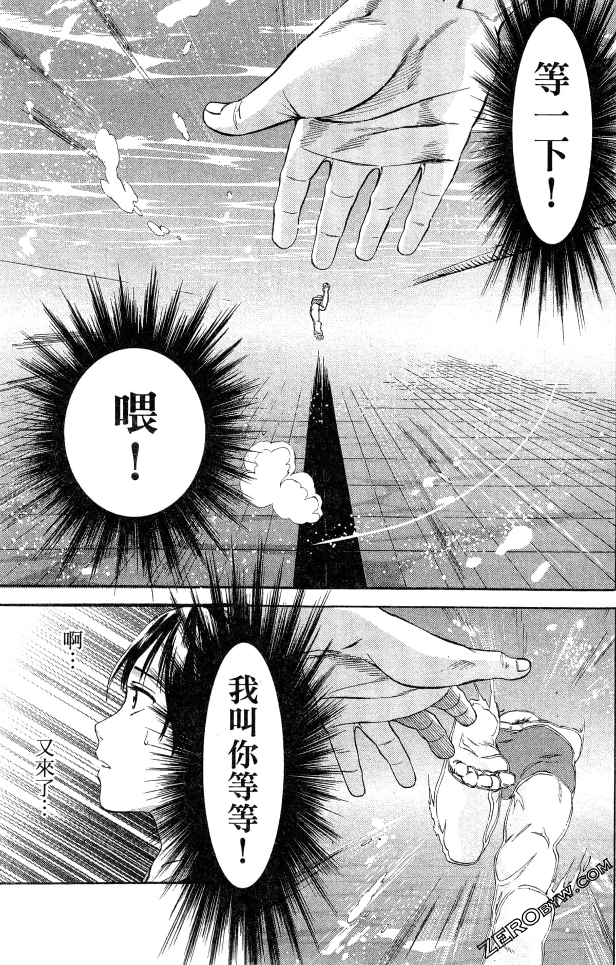 第 89 页