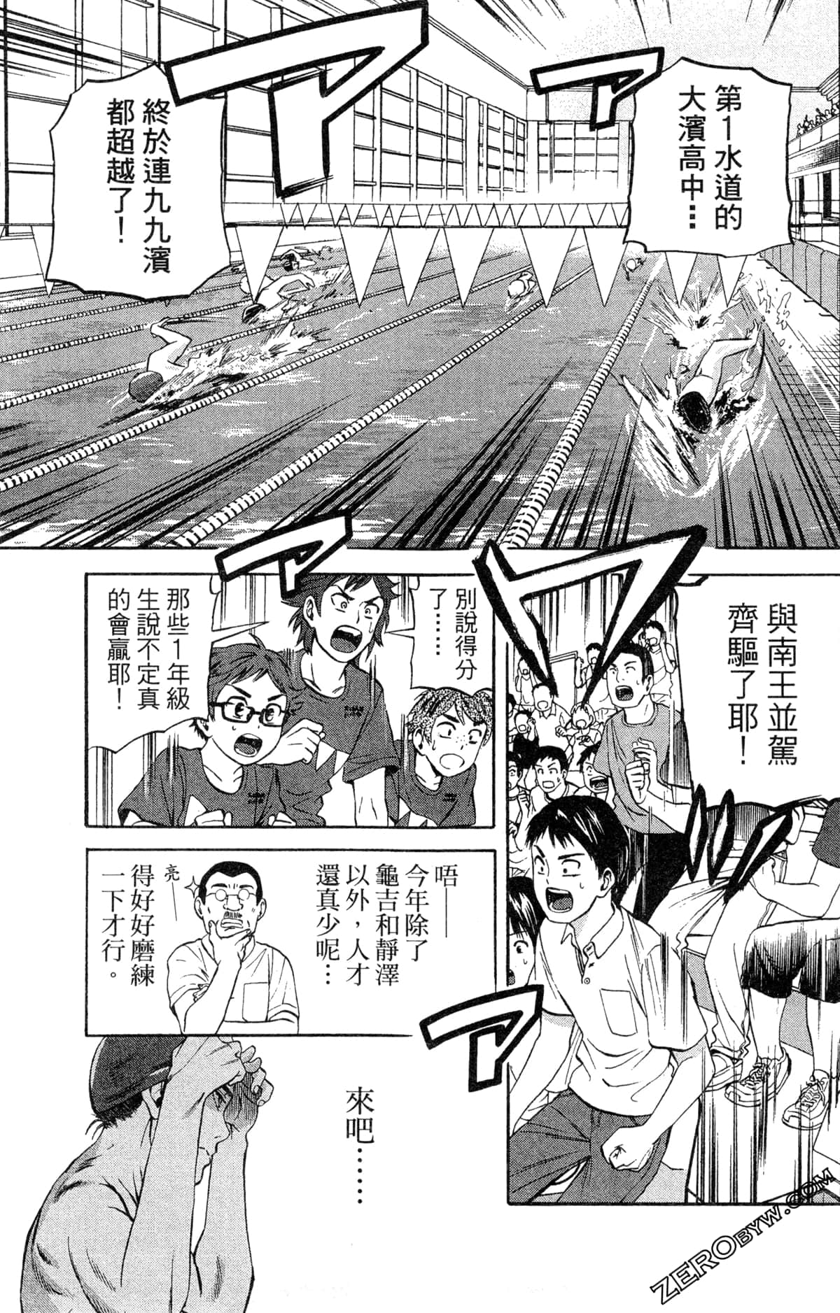 第 91 页