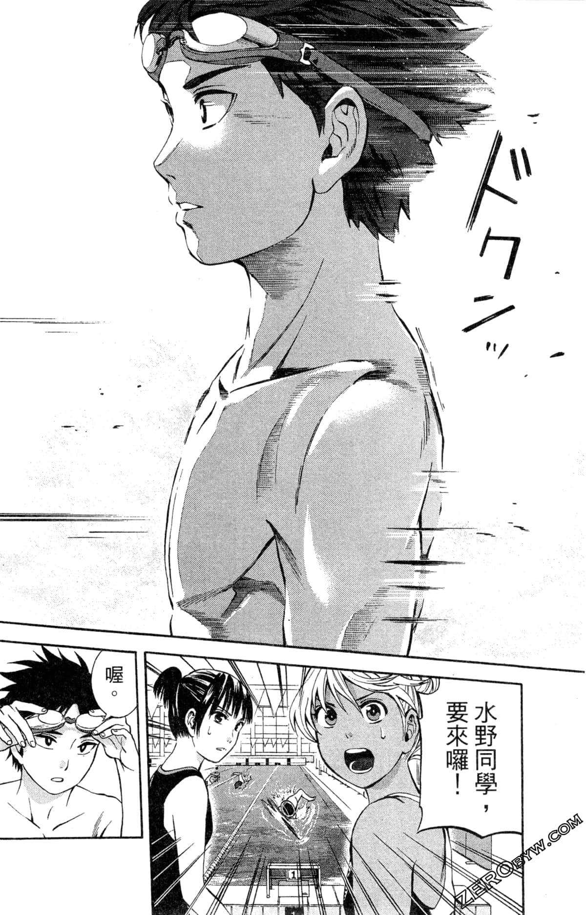第 92 页