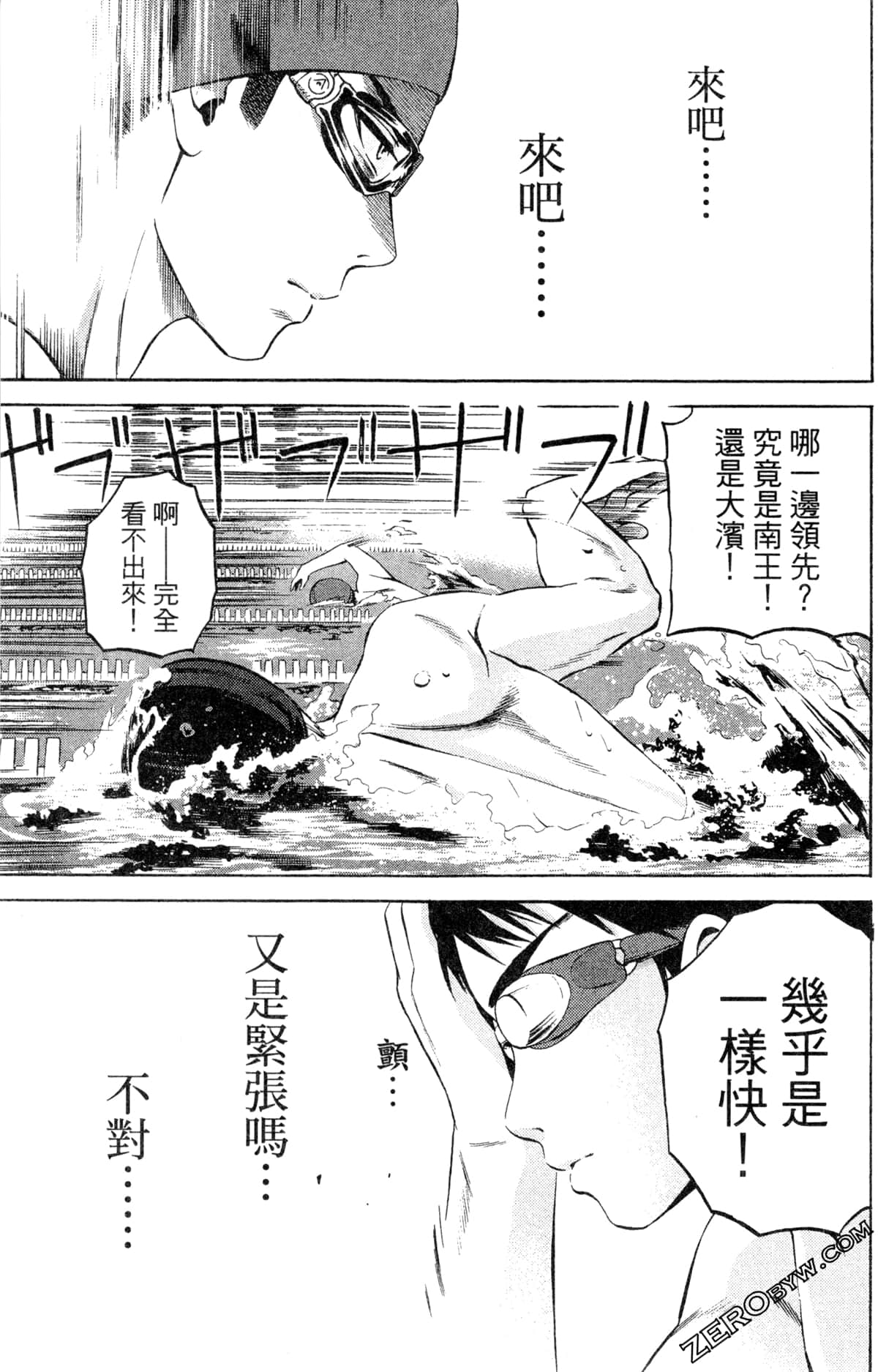 第 93 页