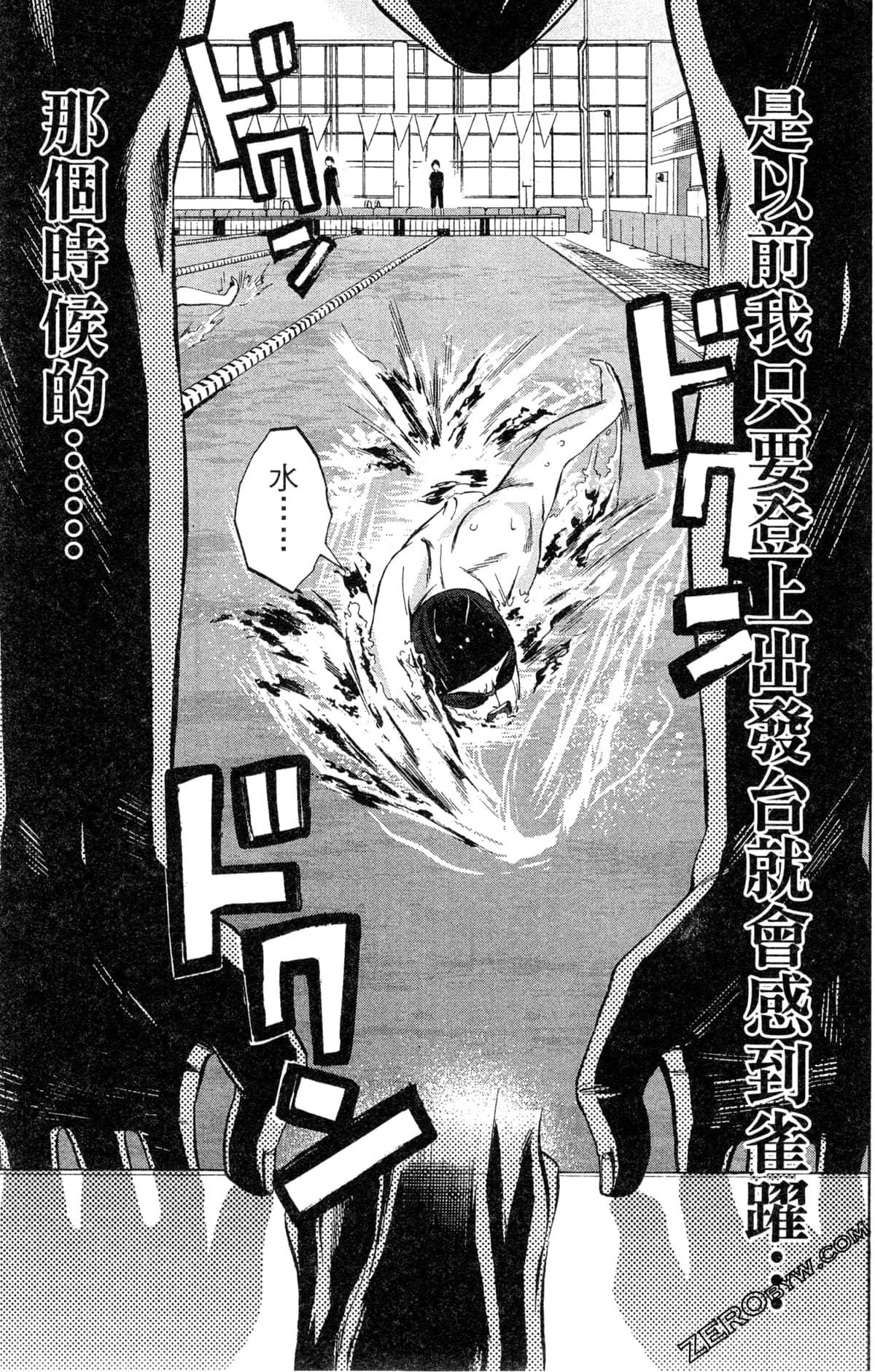 第 95 页