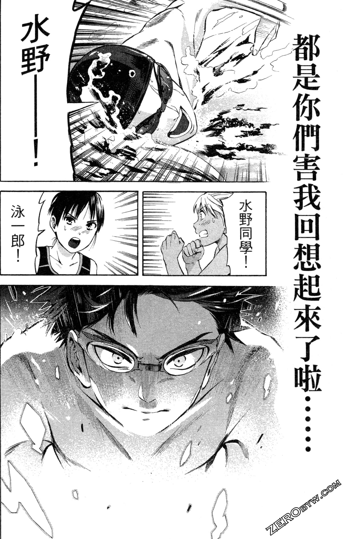 第 96 页