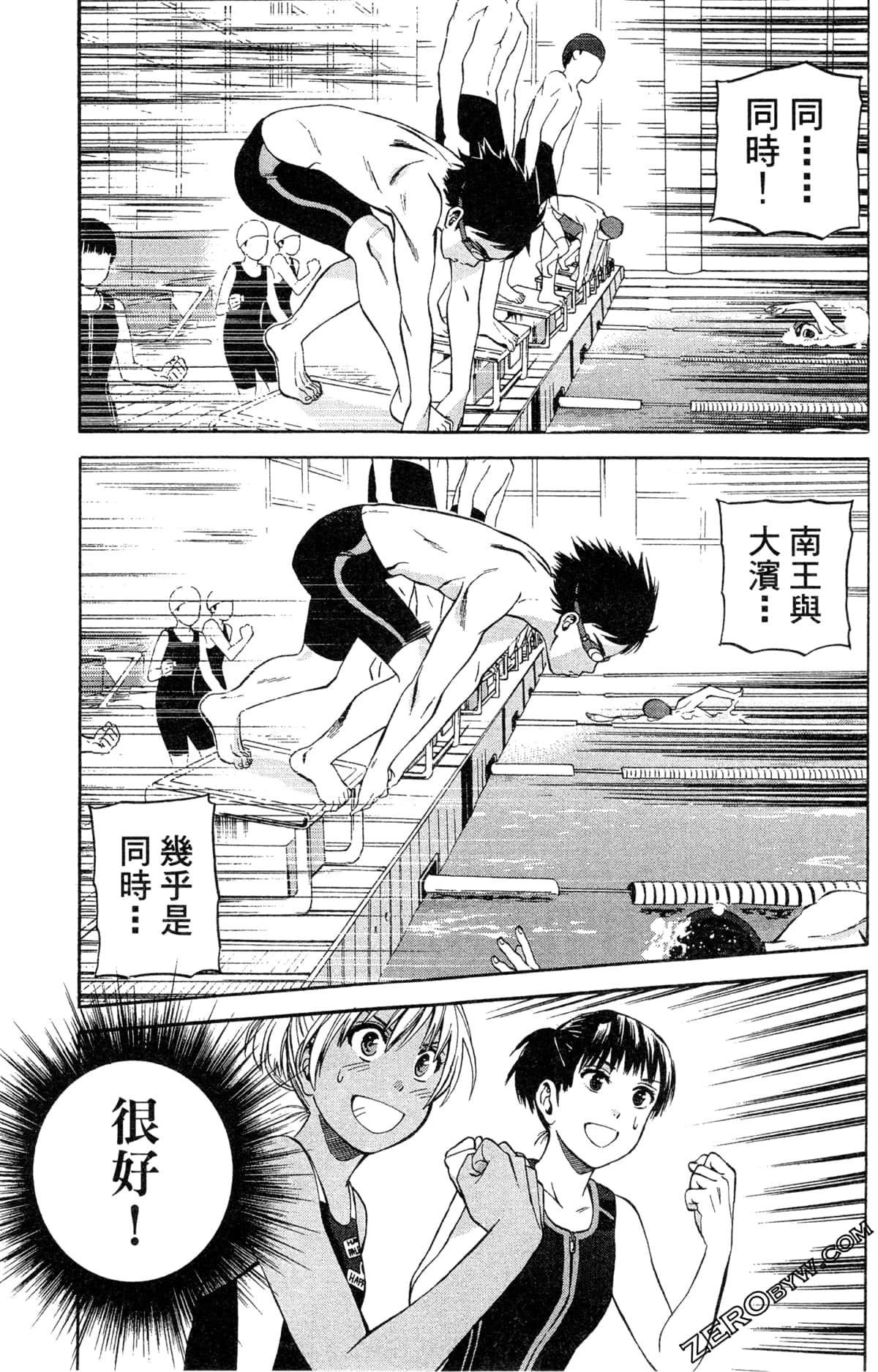 第 98 页