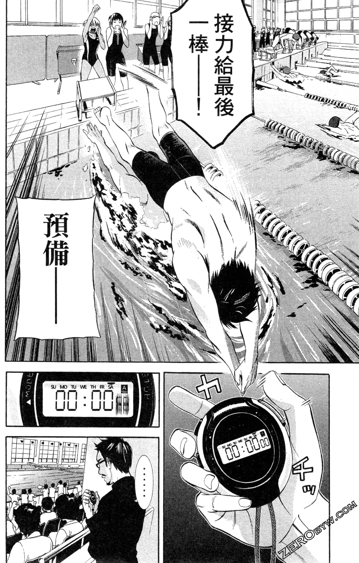 第 99 页