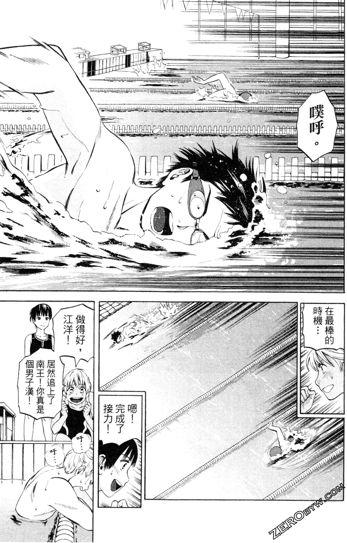 第 100 页