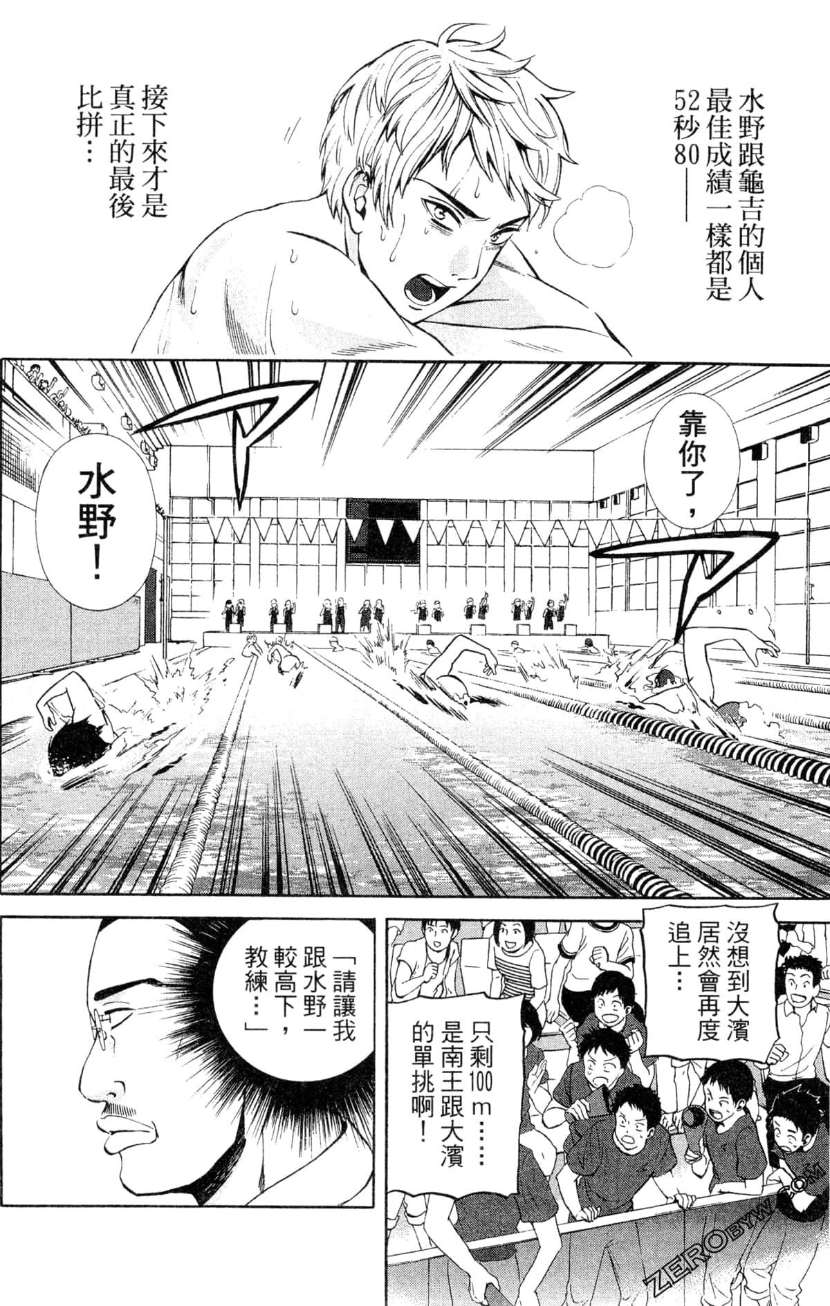 第 101 页