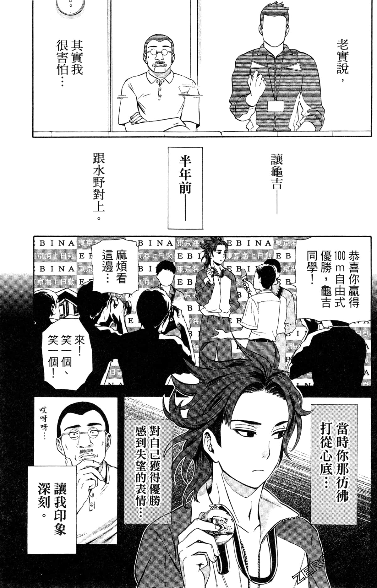 第 102 页