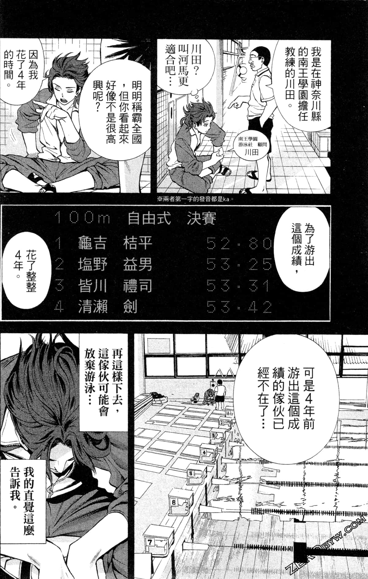 第 103 页