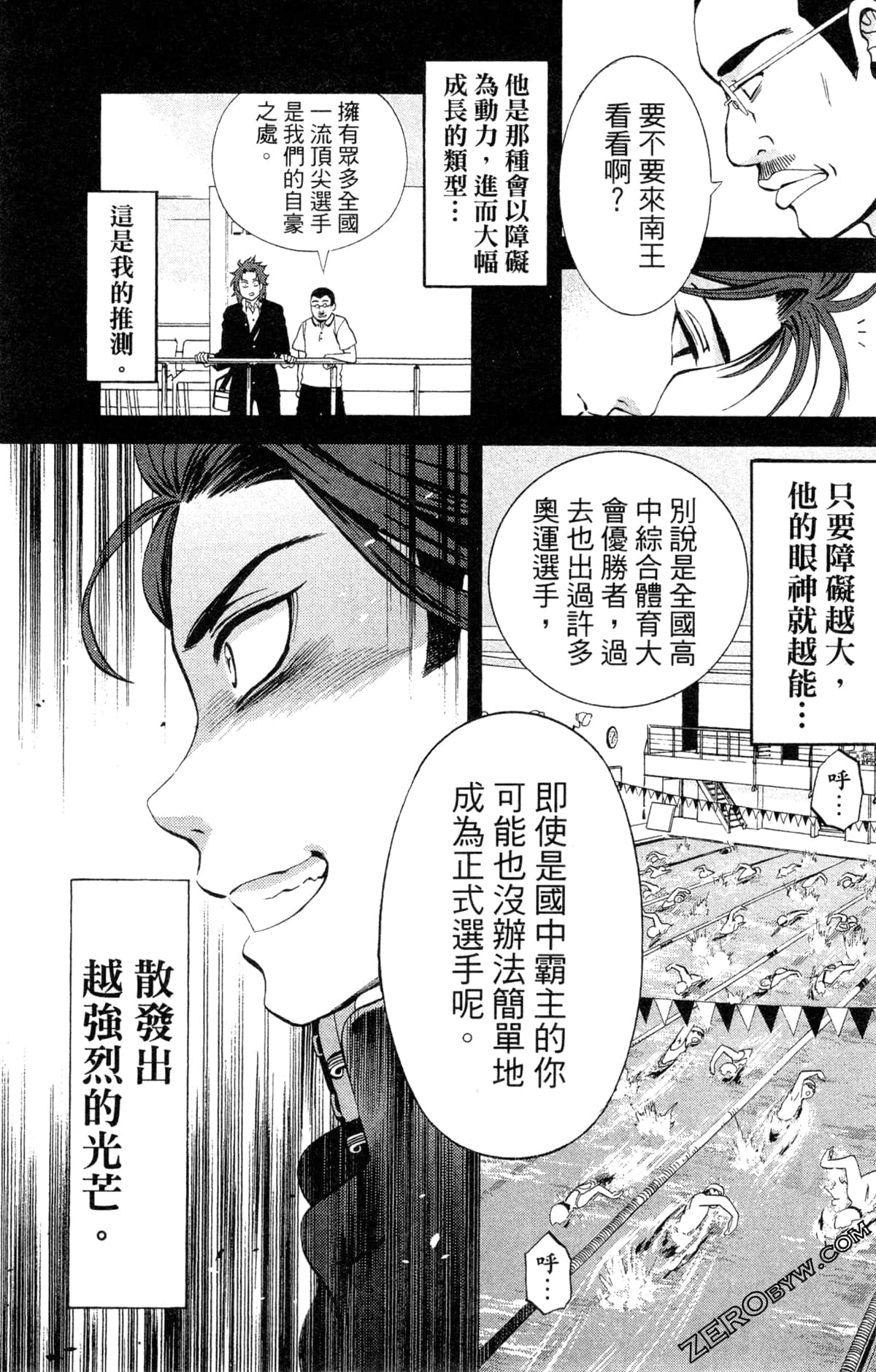 第 104 页