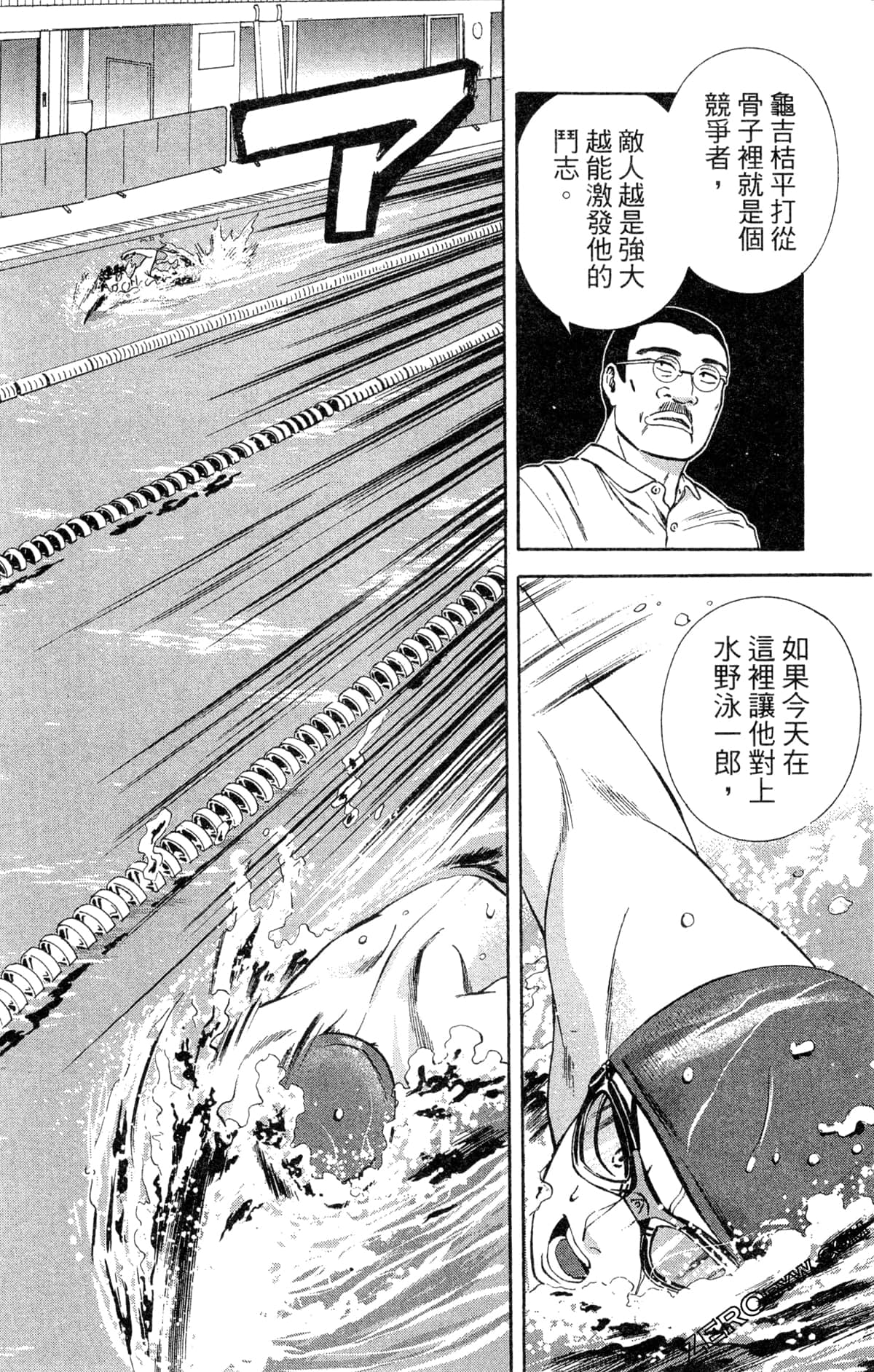 第 105 页