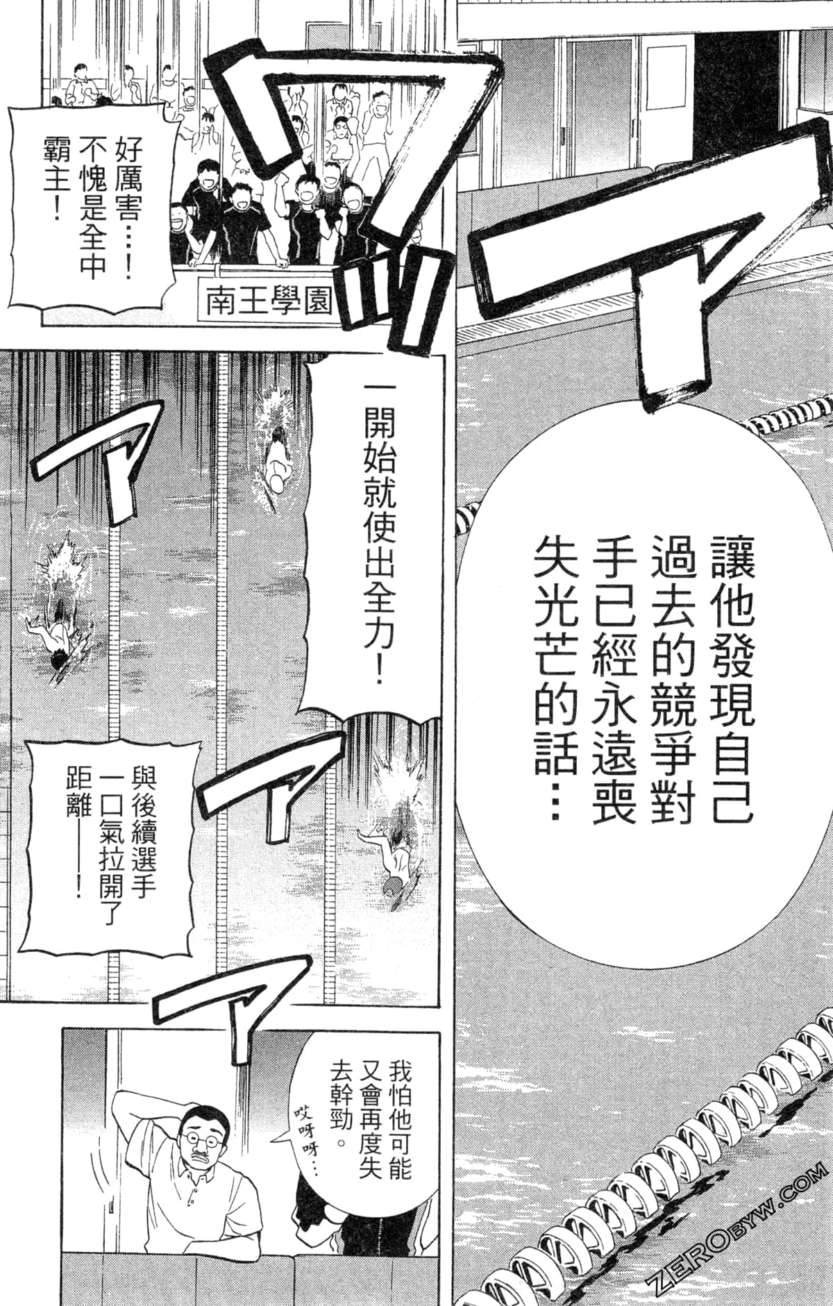 第 106 页
